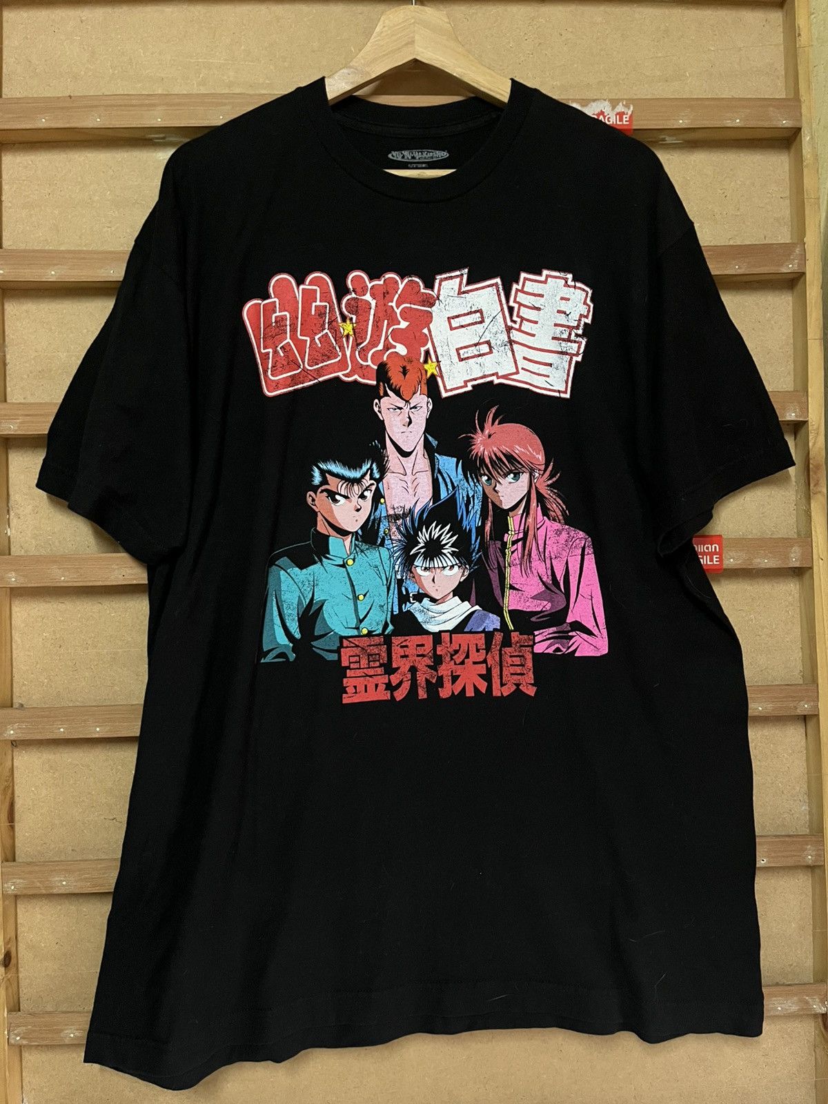 Anime Yu-Yu Hakusho T-Shirt Sz. XL Size US XL / EU 56 / 4 - 1 Thumbnail