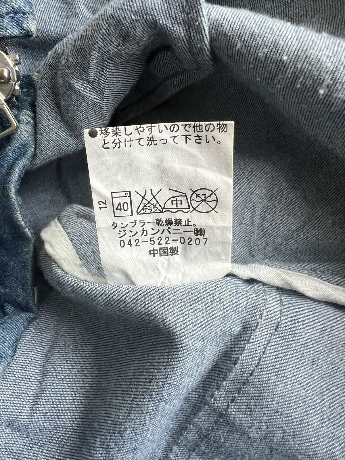 Kiminori Morishita No ID 🇯🇵 Double Collar Bondage Zipper Indigo Biker Jacket Size US M / EU 48-50 / 2 - 10 Thumbnail