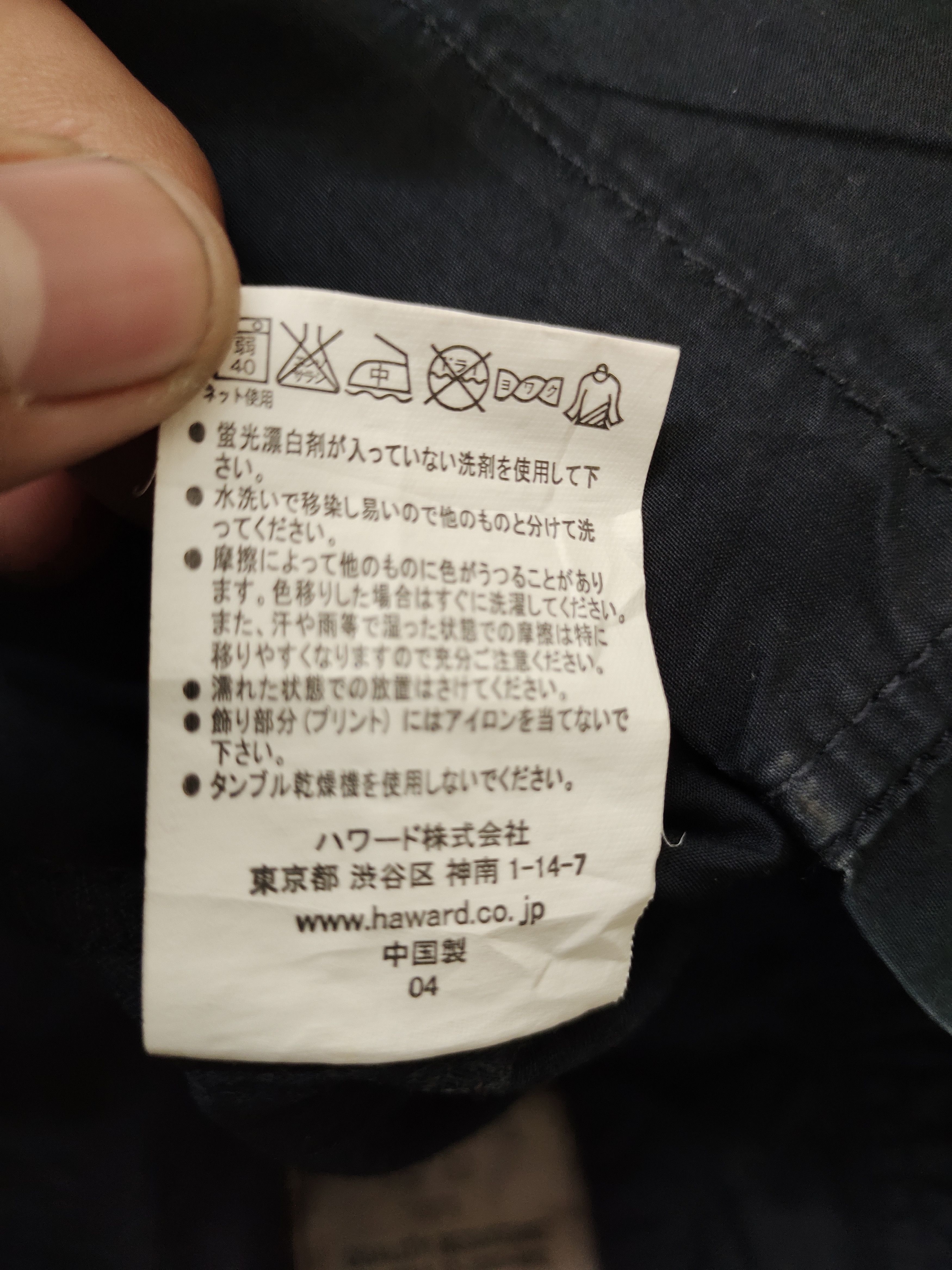 Hysteric Glamour Surplus Co Multi Pocket Military Tactical Jacket Size US M / EU 48-50 / 2 - 21 Thumbnail