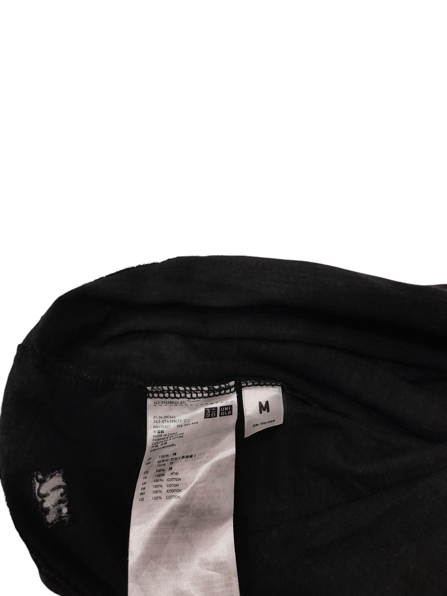 Undercover Undercover Shirt (F385) Size US M / EU 48-50 / 2 - 7 Thumbnail
