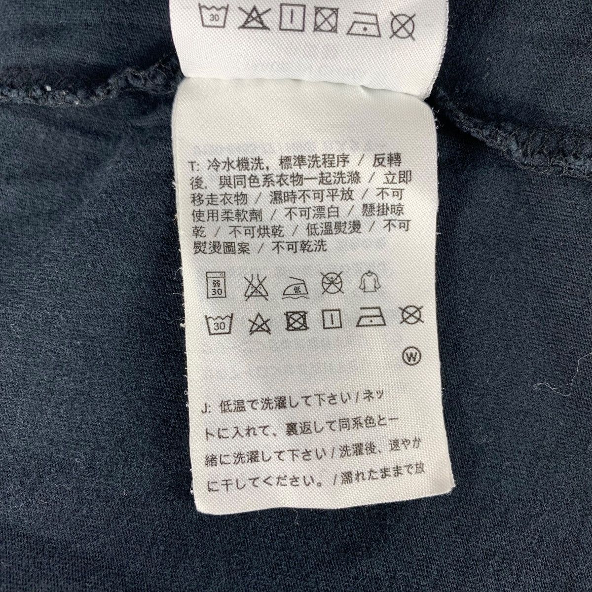 Fragment Design × Nike NIKE Lab MA5 x FRAGMENT Design big spellout tee Size US M / EU 48-50 / 2 - 12 Thumbnail