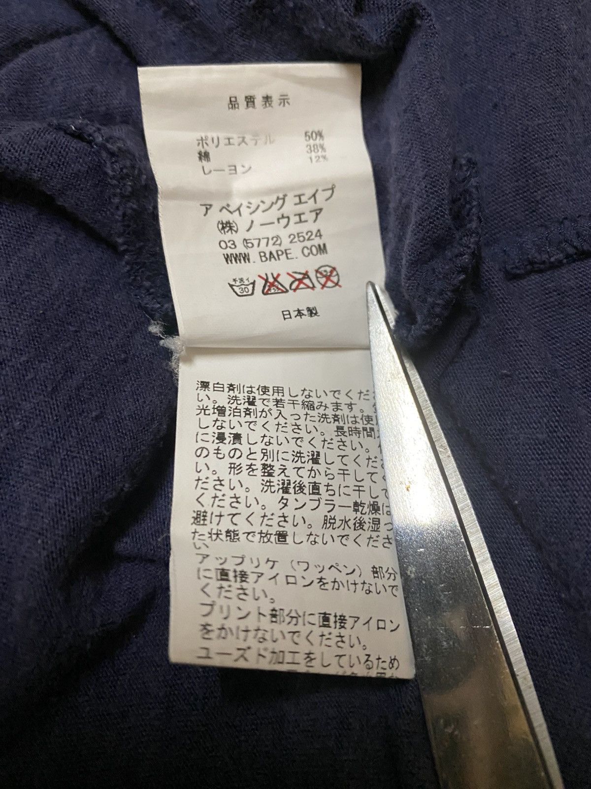 Bape A Bathing Ape By Nigo Fullprint Raglan Baseball Shirt Japan Size US M / EU 48-50 / 2 - 11 Thumbnail