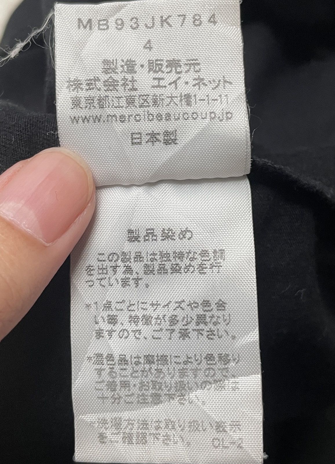 mercibeaucoup Vintage Japanese Brand Mercibeaucoup Big Logo T-shirt 2000s Size US M / EU 48-50 / 2 - 11 Thumbnail