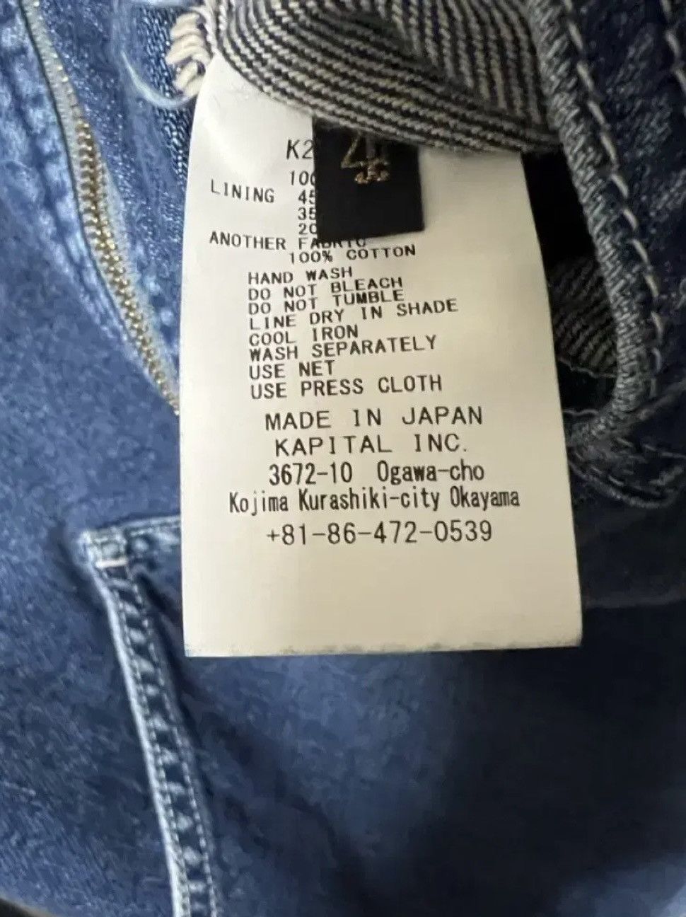 Kapital Kapital Bone Lining Reversible Jacket Size US XL / EU 56 / 4 - 6 Thumbnail