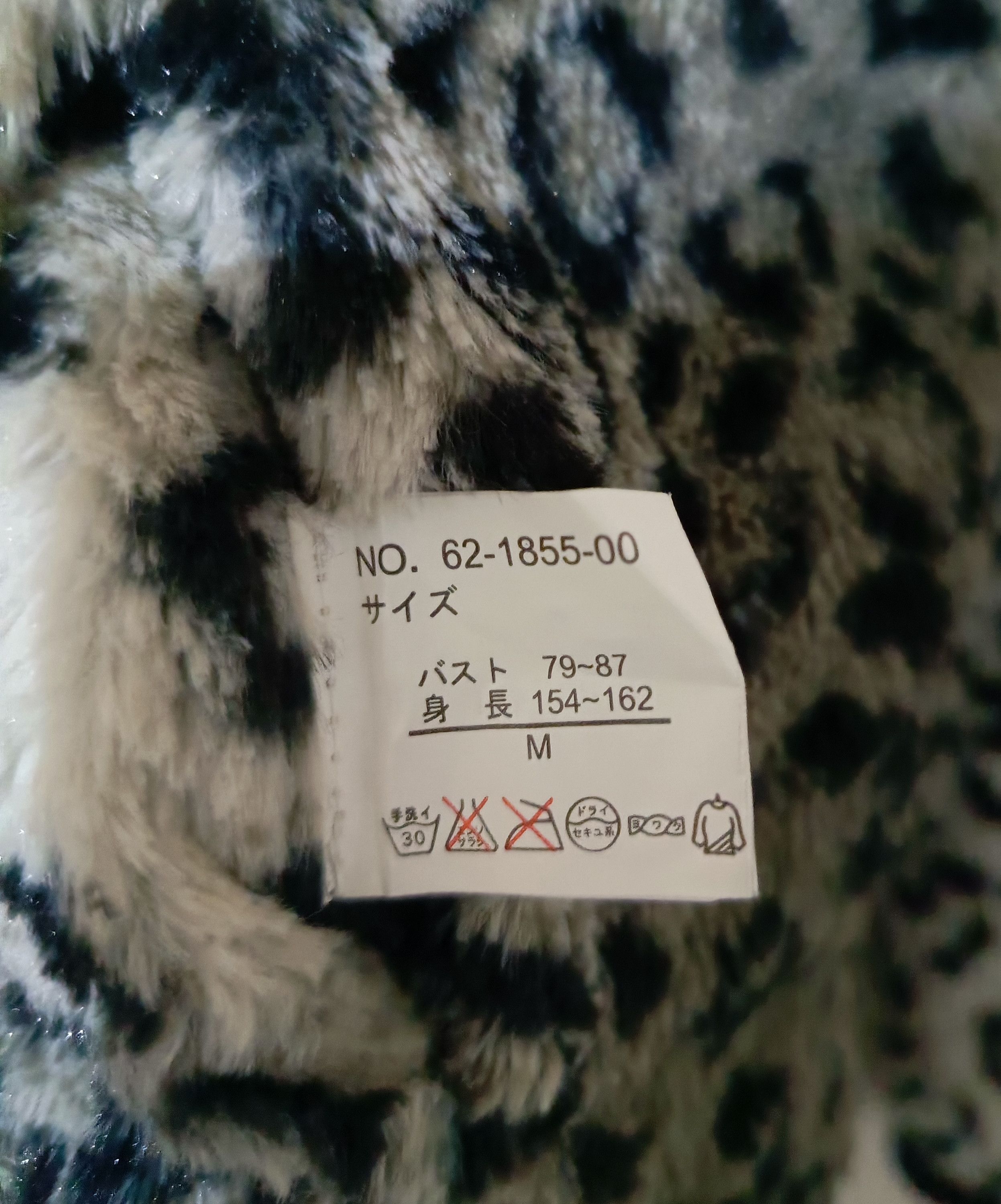 Le Grande Bleu (L.G.B.) white leopard Reversible Size US S / EU 44-46 / 1 - 7 Thumbnail