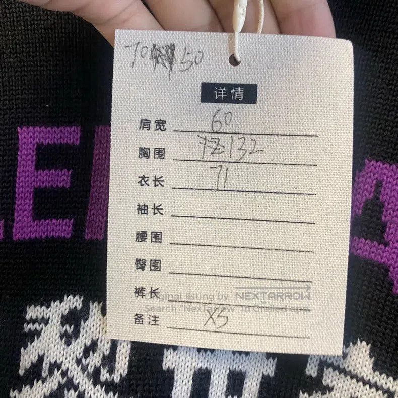 Balenciaga Balenciaga Black Rainbow Multilingual Sweater Sweatshirt Size US XS / EU 42 / 0 - 4 Thumbnail