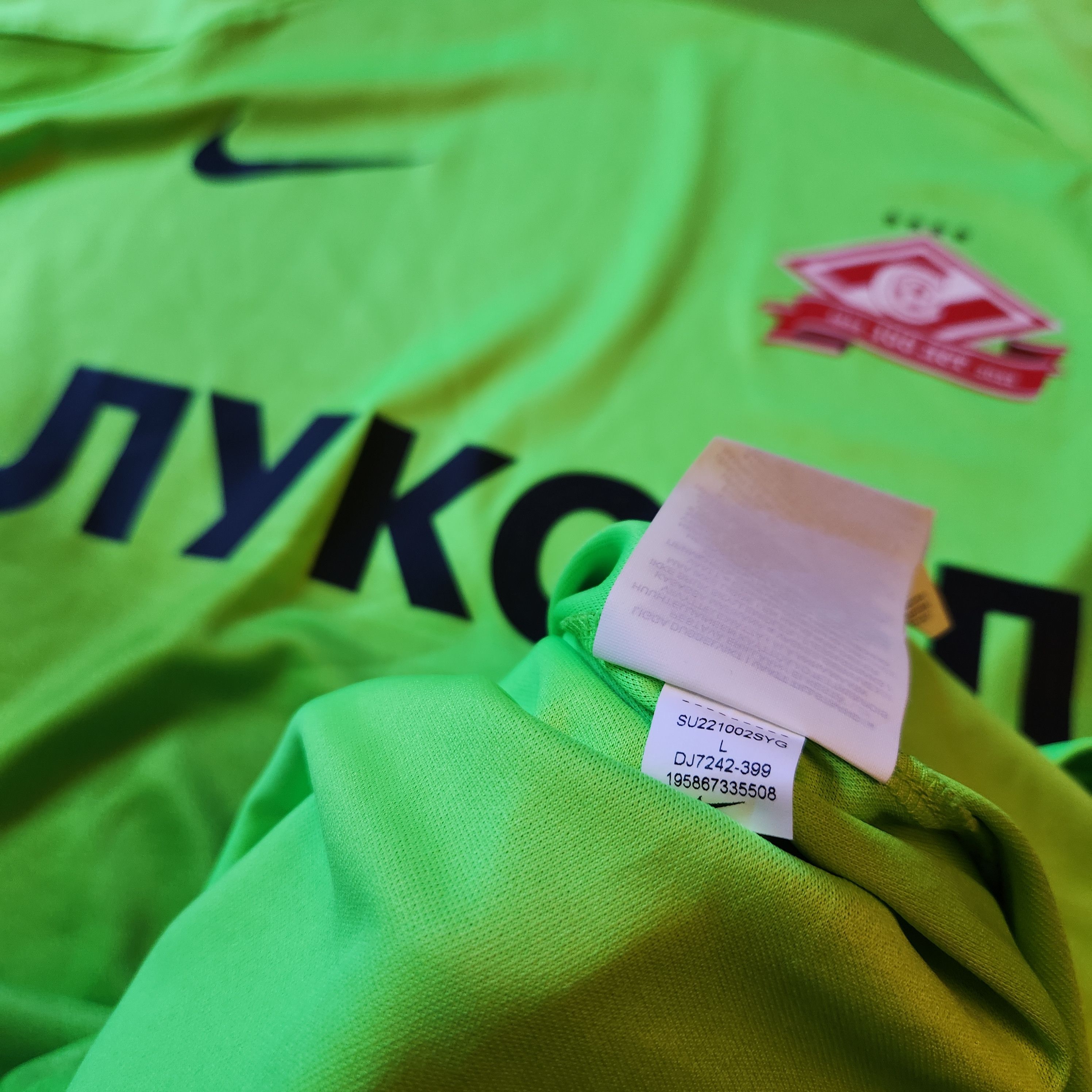 Nike Kitroom Spartak Moscow 2022-2023 Goalkeeper Jersey Size US L / EU 52-54 / 3 - 7 Thumbnail