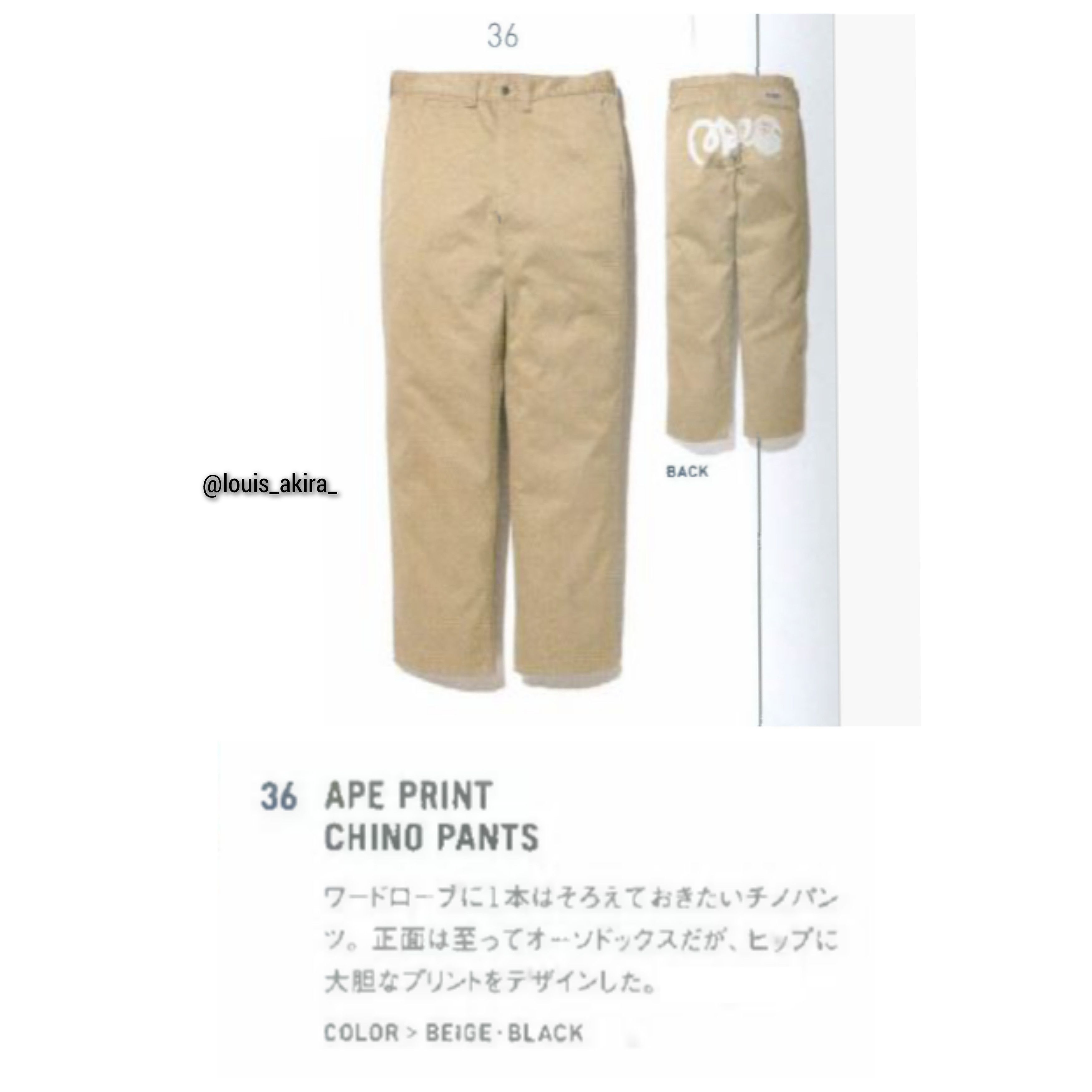 Bape 2015 Bape Ape Print Chino Pants Size US 32 / EU 48 - 2 Thumbnail