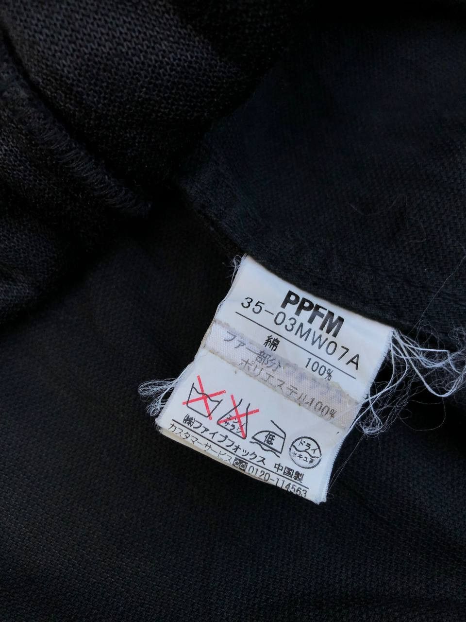 PPFM Thrashed PPFM Fur Hoodie Parkar Jacket Size US L / EU 52-54 / 3 - 9 Thumbnail
