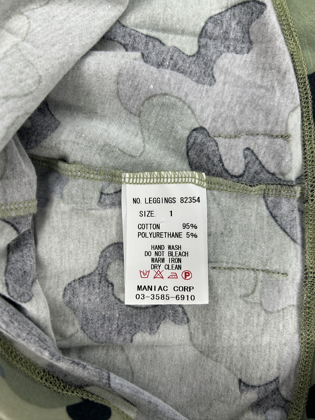 Le Grande Bleu (L.G.B.) Camo Ensemble Size M / US 6-8 / IT 42-44 - 13 Thumbnail
