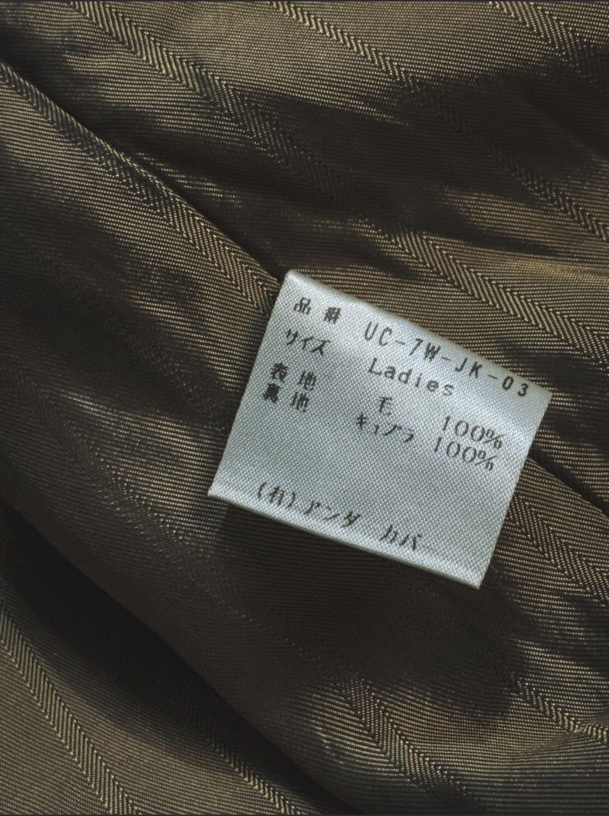 Undercover A/W 97 'Leaf' Smock Neck Wool Long Coat Size US S / EU 44-46 / 1 - 6 Thumbnail