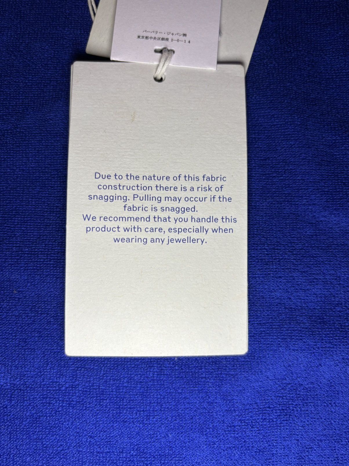 Burberry Size Medium - Burberry EKD-motif towelling T-shirt Size US M / EU 48-50 / 2 - 6 Thumbnail