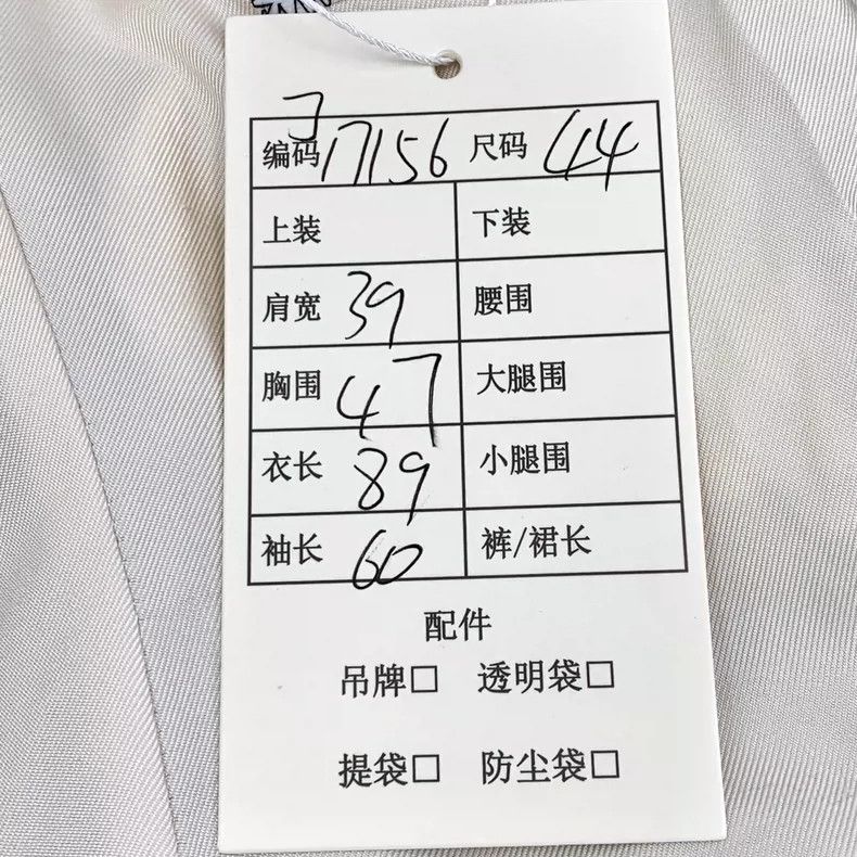Thom Browne Thom Browne size44 Black wool lapel long sleeve suit Size US S / EU 44-46 / 1 - 9 Thumbnail
