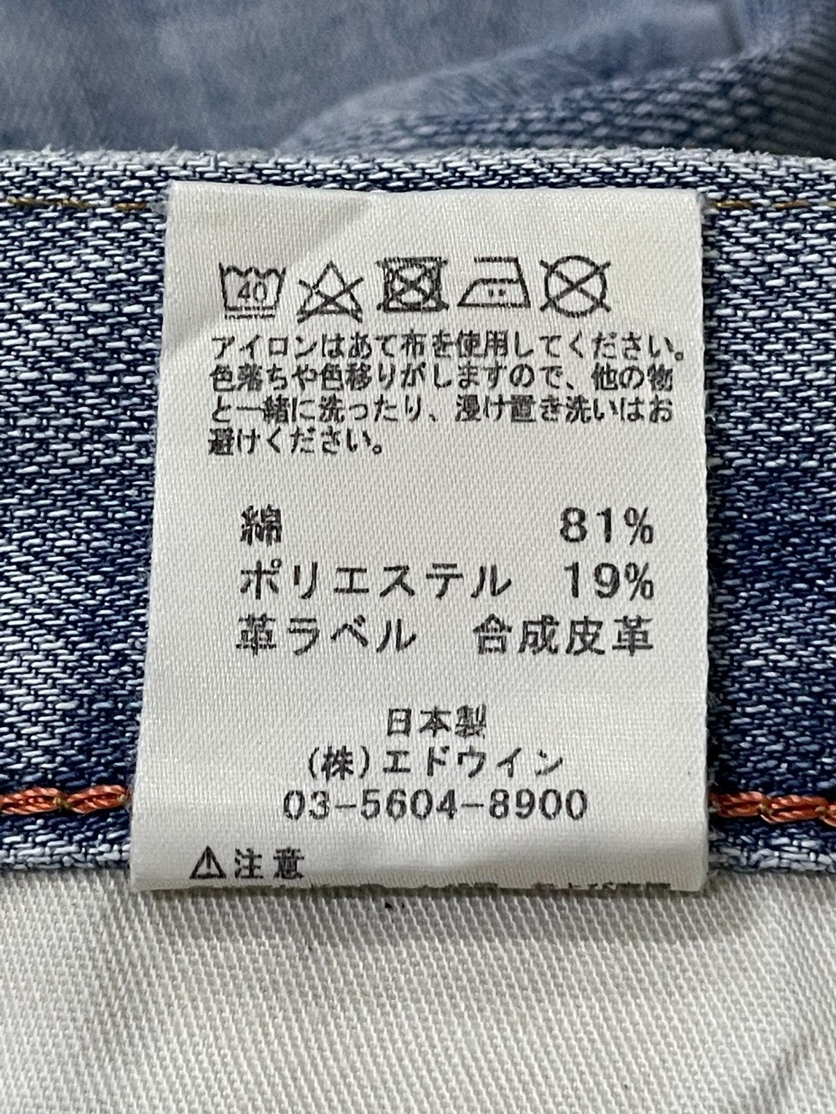 Edwin × Vintage Edwin XV Light Wash Distressed Straight Jeans Size US 30 / EU 46 - 22 Thumbnail