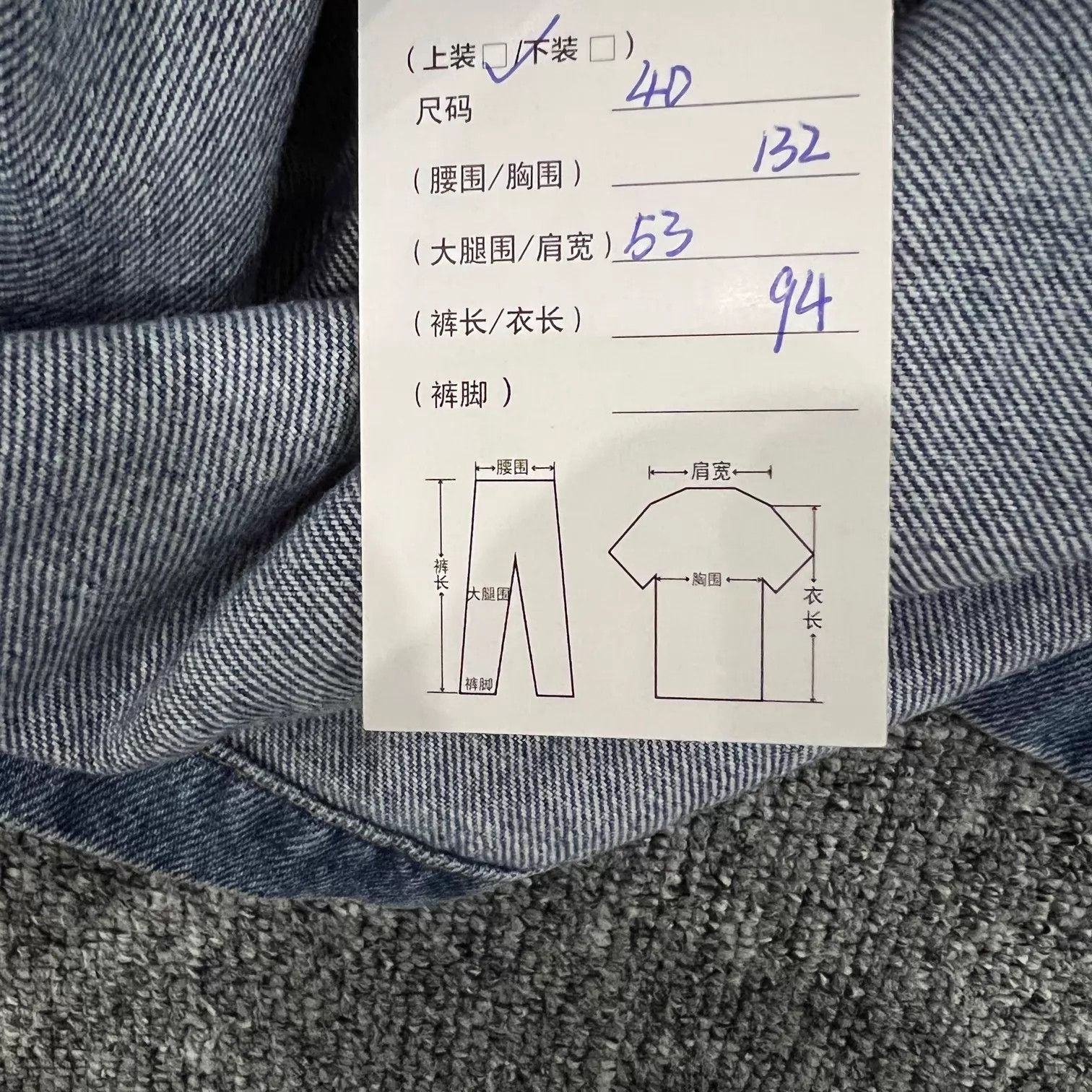 Miu Miu MIU MIU Oversized Crystal Floral Washed Blue Denim Jkt 40 Size S / US 4 / IT 40 - 9 Thumbnail