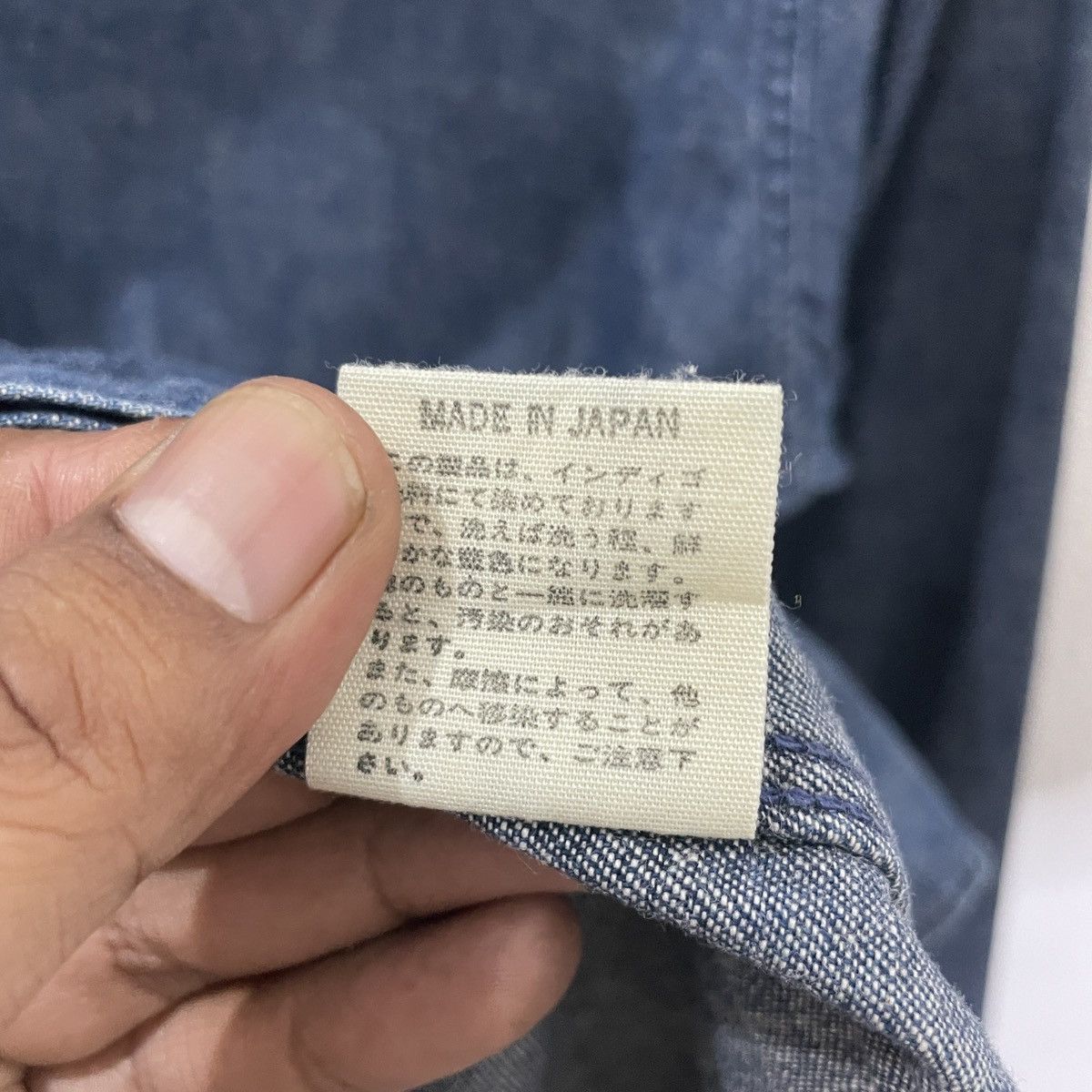 Vintage R 45rpm Button Ups Denim tee