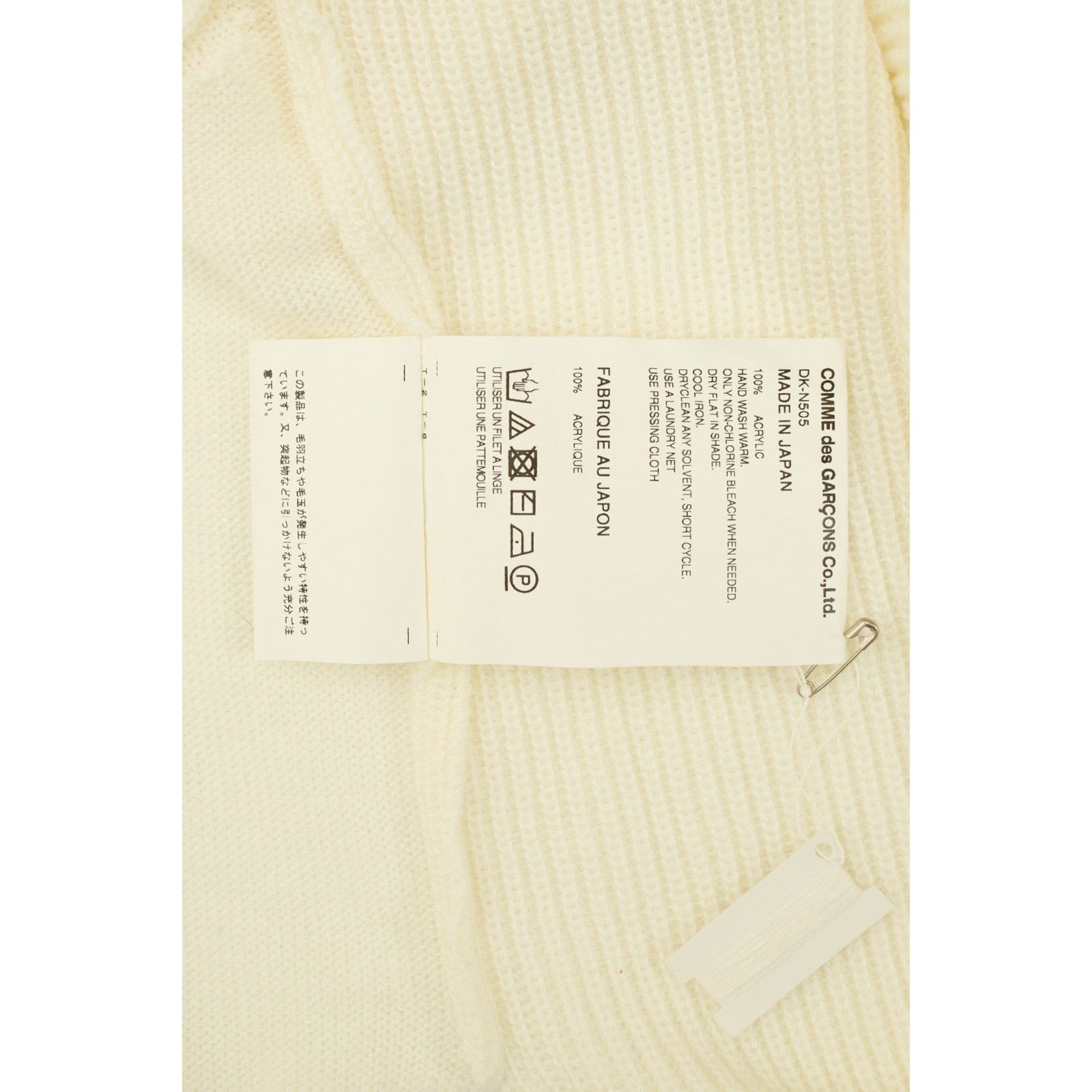 2022 Homme Deux White Knit Sweater