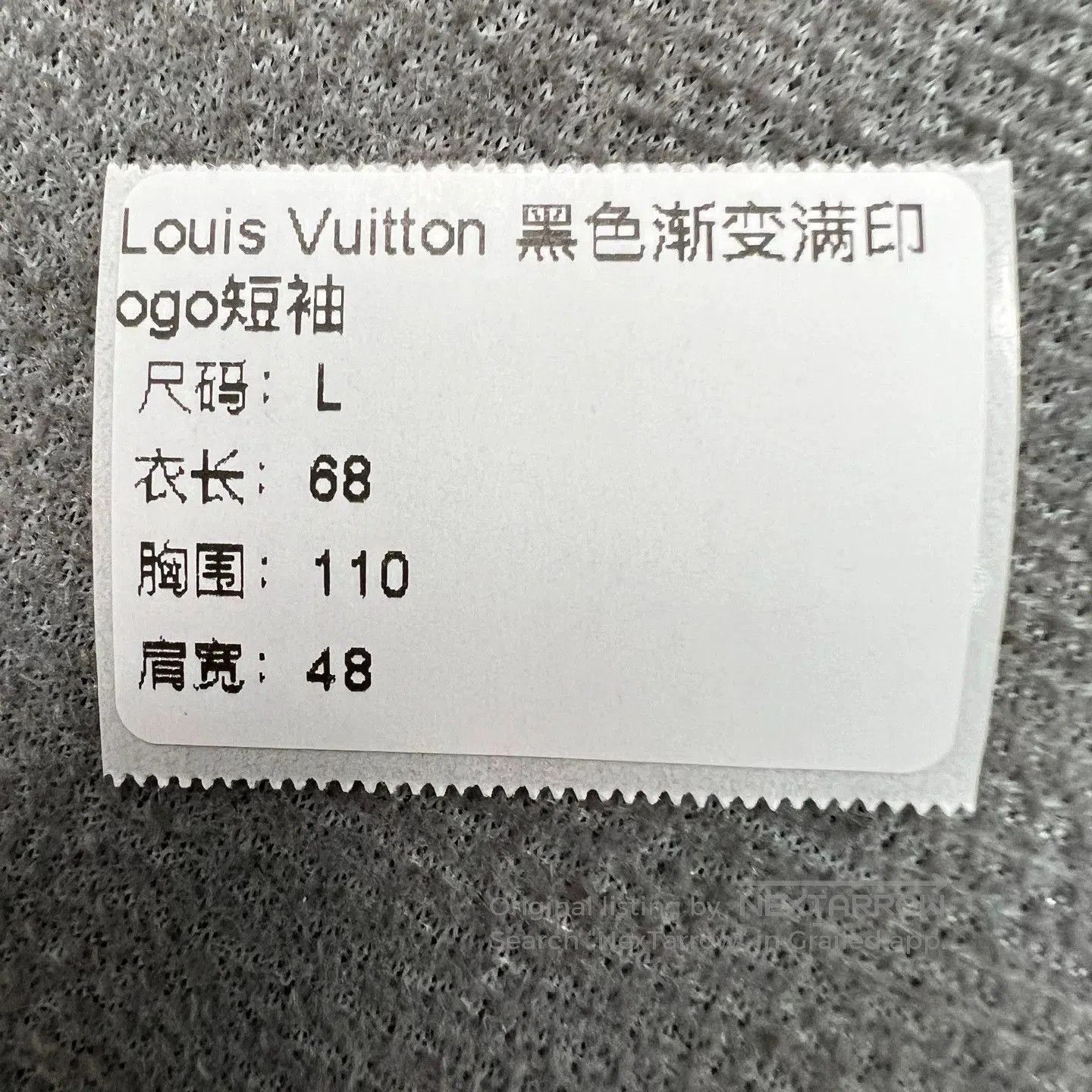 Louis Vuitton Louis Vuitton Monogram Logo Short-Sleeve. Size US L / EU 52-54 / 3 - 6 Thumbnail