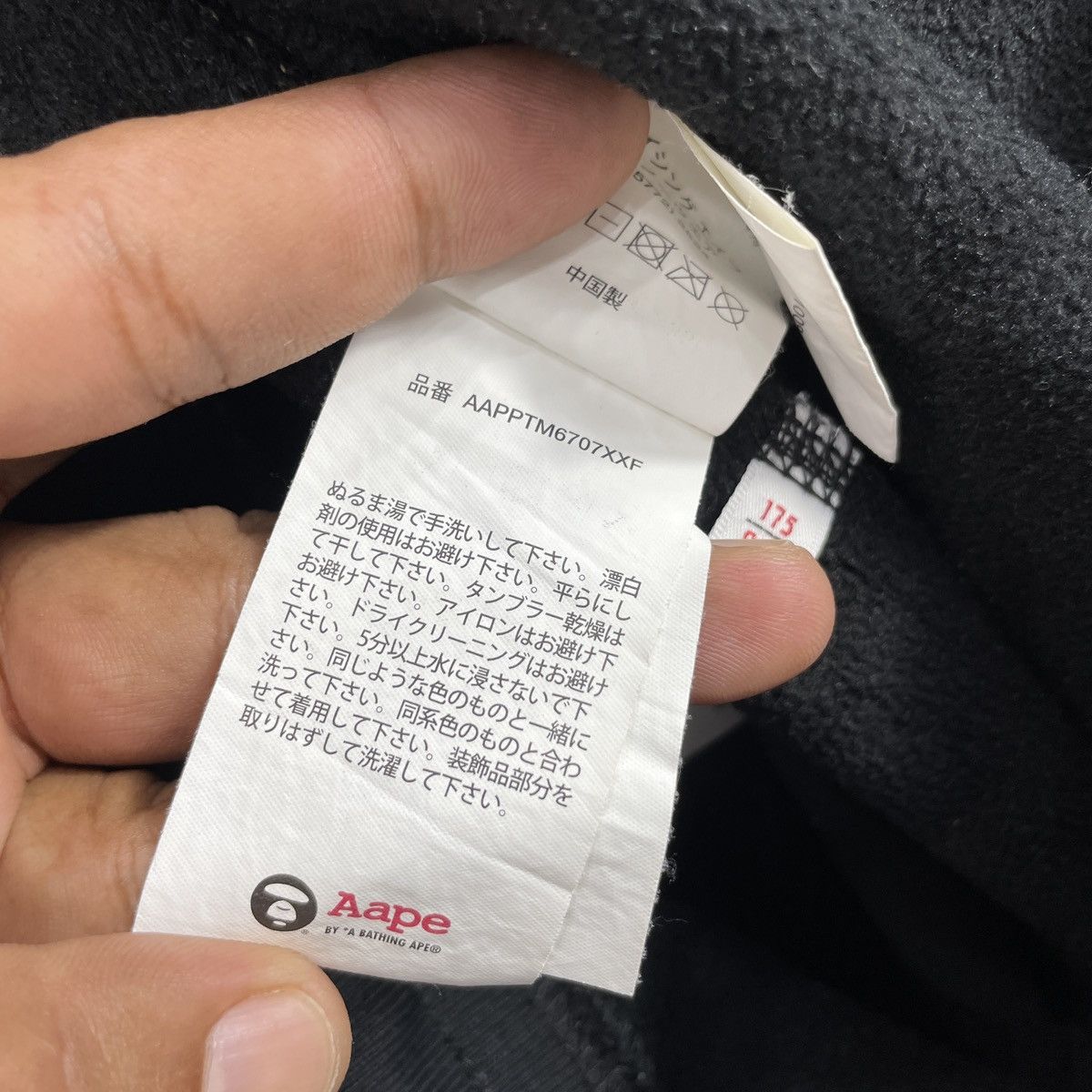 Aape Bathing AAPE Military Fleece Pants Size US 32 / EU 48 - 18 Thumbnail