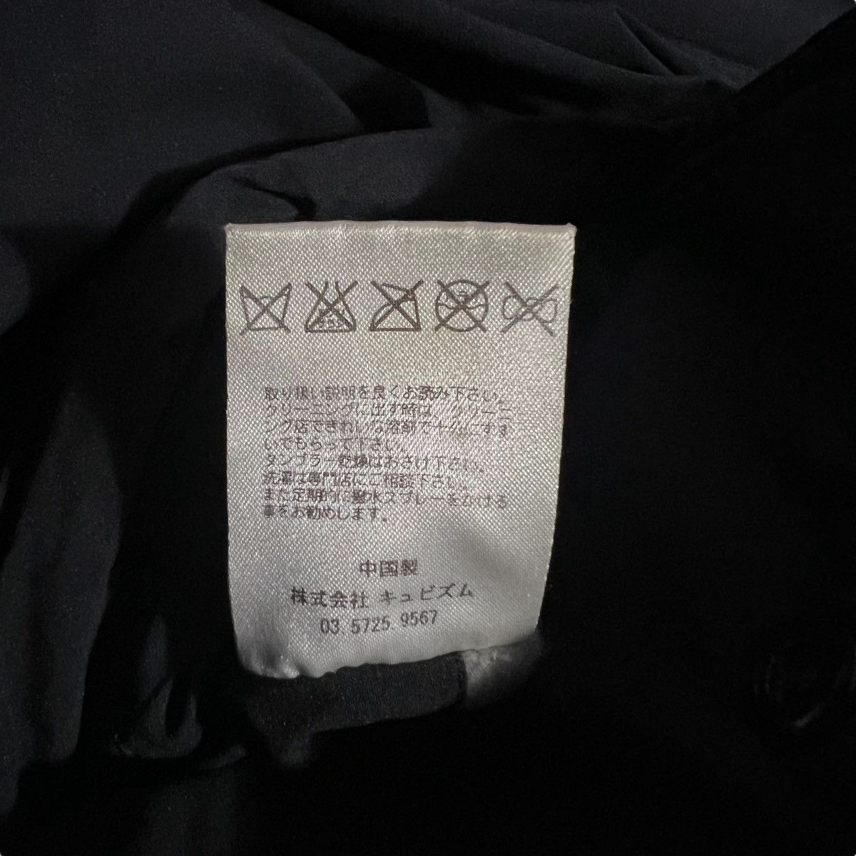 Visvim VISVIM 15AW VALDEZ DOWN COAT 2L Size US S / EU 44-46 / 1 - 6 Thumbnail