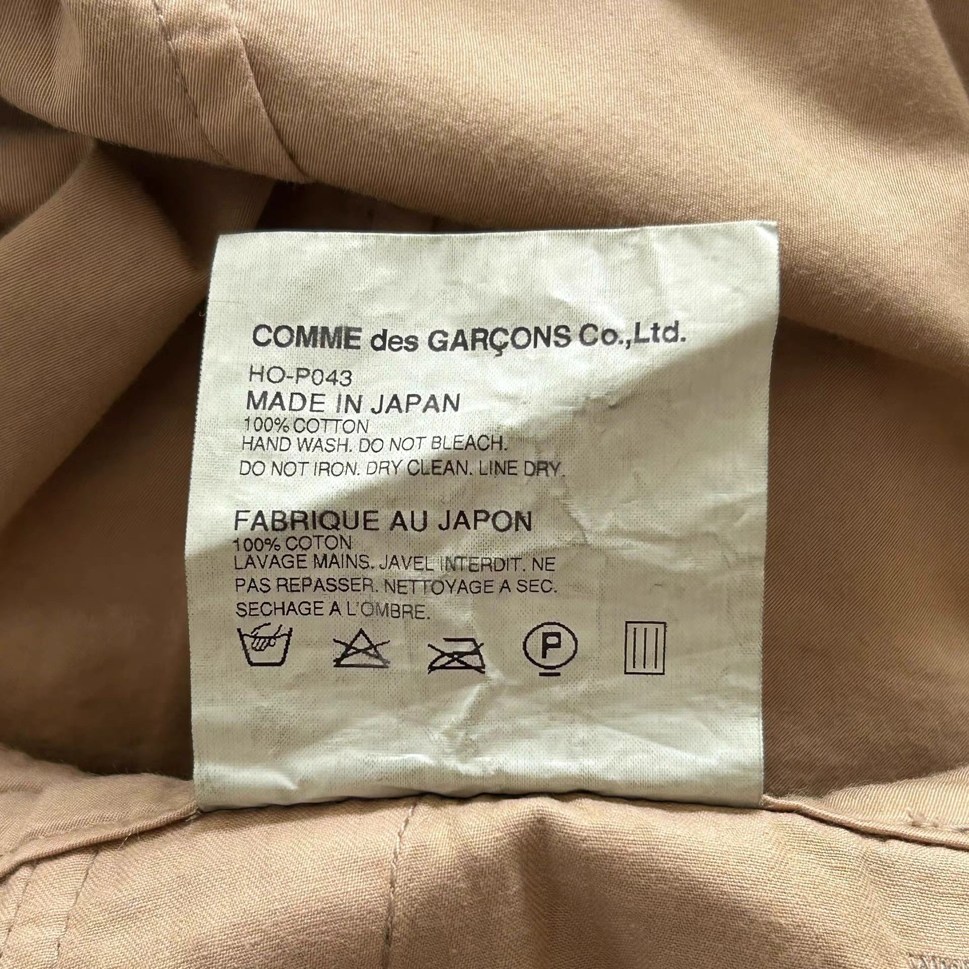 Comme des Garcons Comme des Garcons 15ss Watch Pocket Trousers K4 Size US 31 - 6 Thumbnail