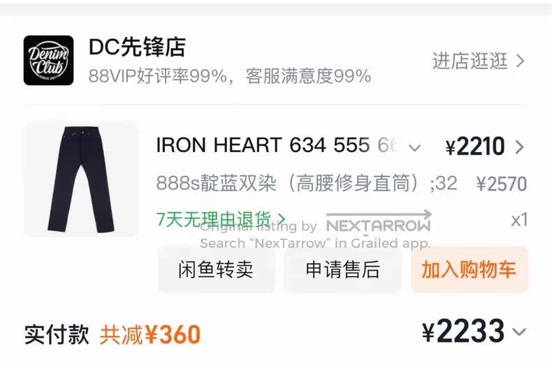 Iron Heart Iron Heart Double-dyed primary-colored jeans Size US 30 / EU 46 - 8 Thumbnail