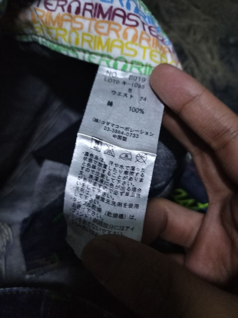 If Six Was Nine × Japanese Brand RIMASTER double waist jeans japanese brand Size US 30 / EU 46 - 10 Thumbnail