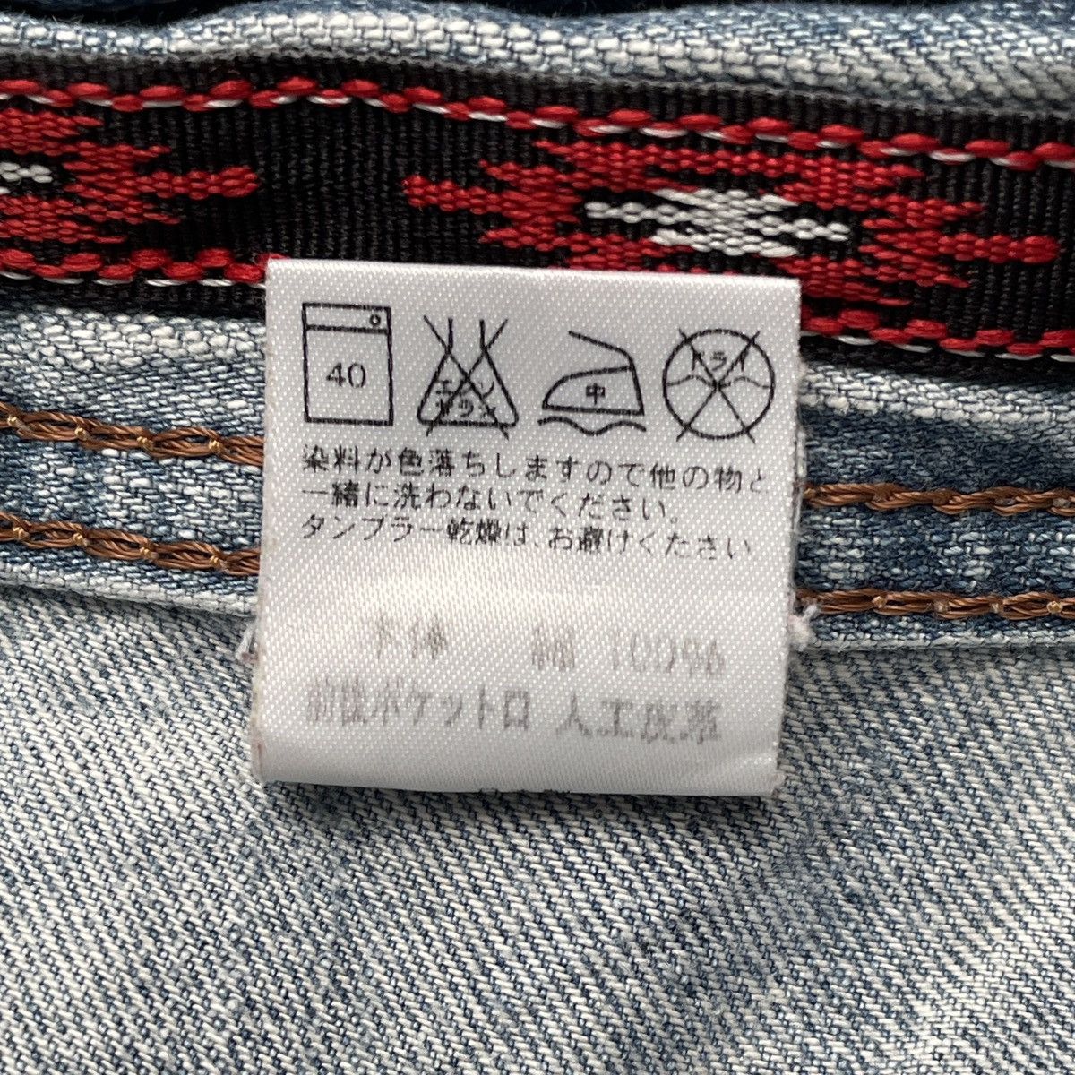 Edwin Vintage Brand Edwin Exclusive Jeans 1990s Size US 34 / EU 50 - 11 Thumbnail