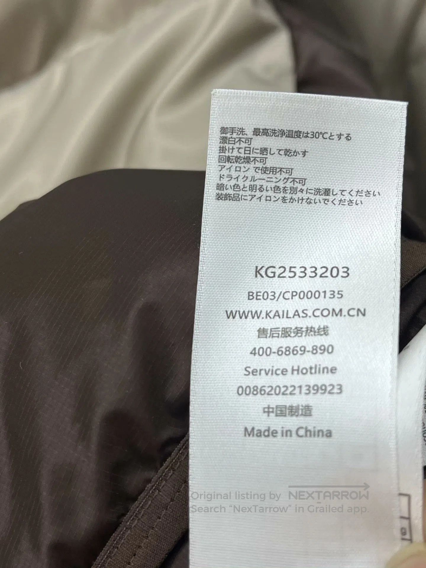 Other KAILAS Women's Silver Puffer Jacket. Size S / US 4 / IT 40 - 7 Thumbnail