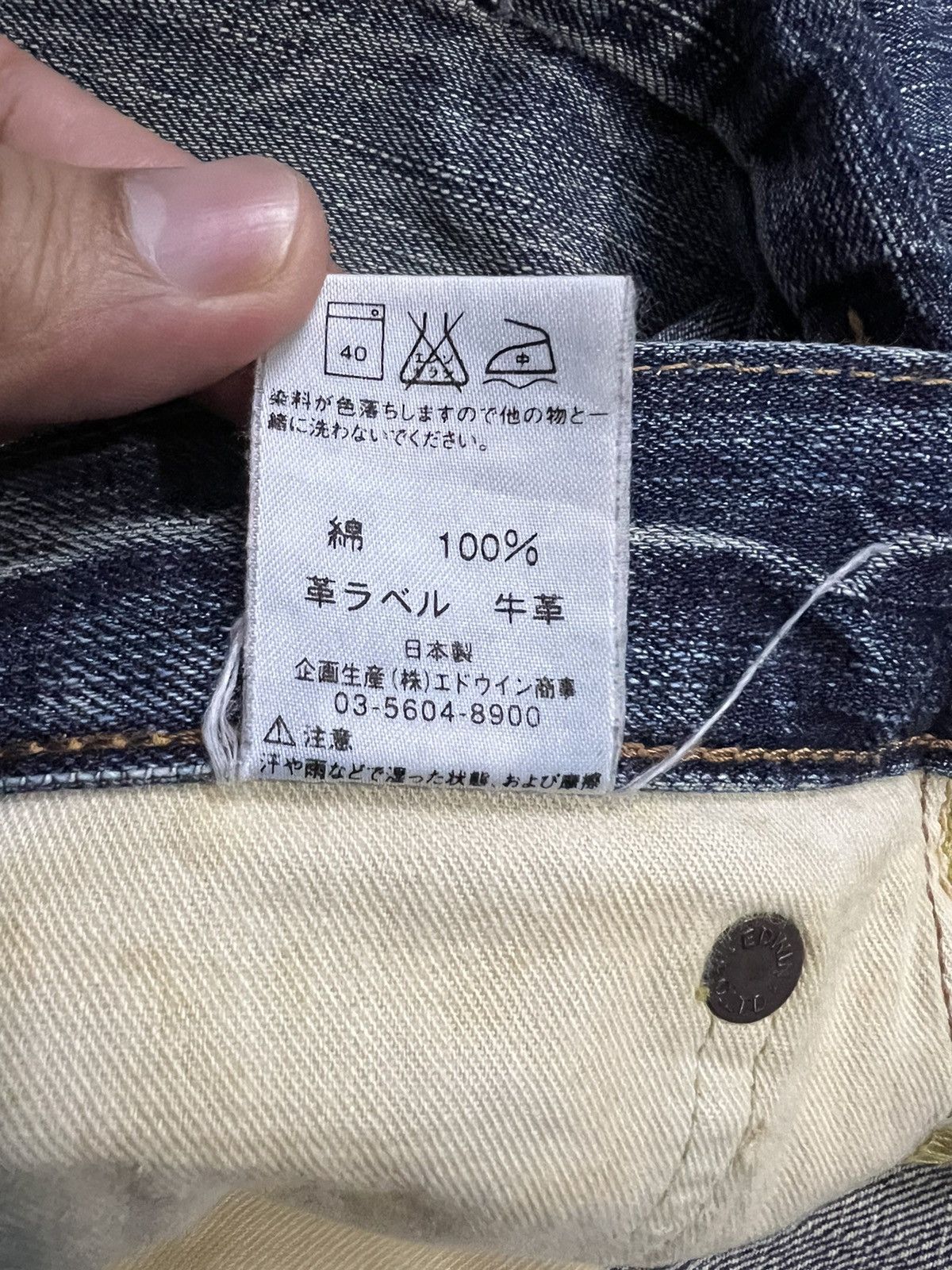 Edwin × Japanese Brand VINTAGE EDWIN 505zx SELVEDGE DISTRESSED DENIM Size US 33 - 21 Thumbnail