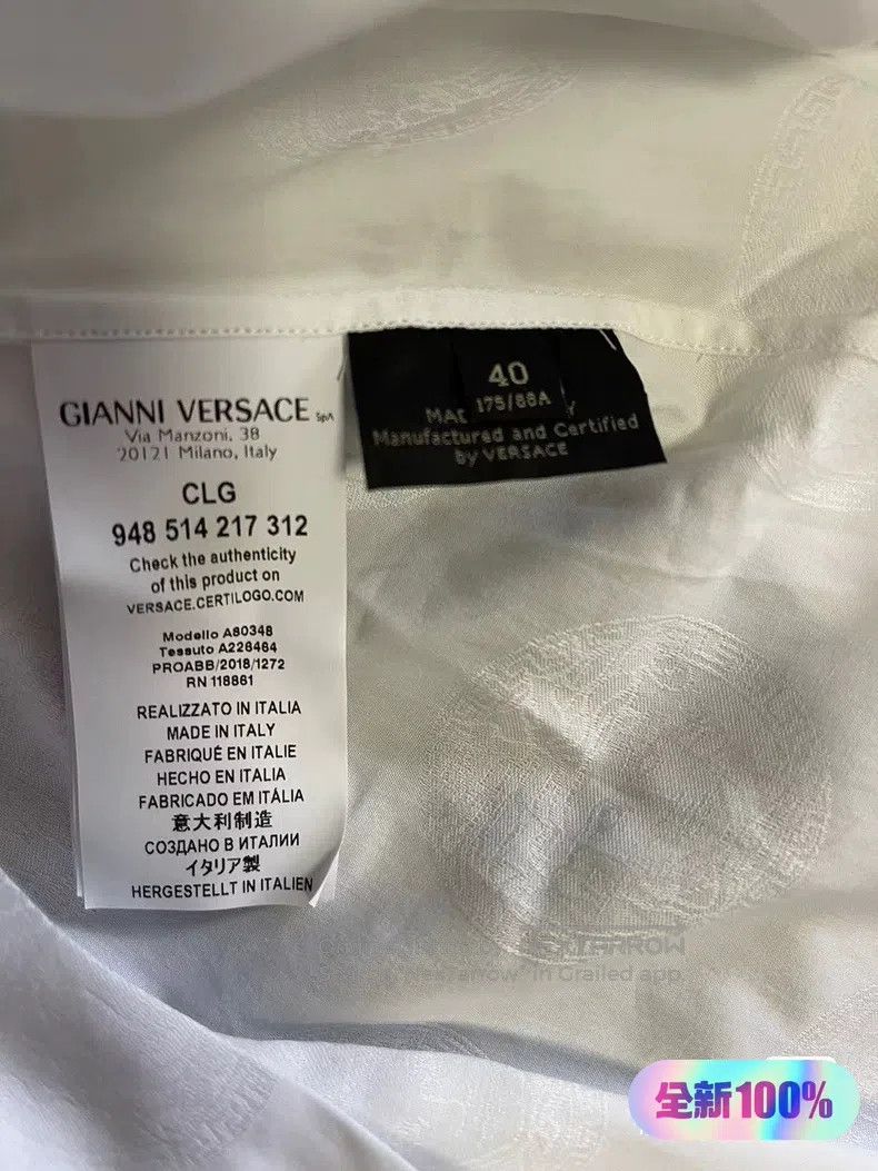 Versace Versace Men's white dark flower long-sleeved shirt Size US L / EU 52-54 / 3 - 5 Thumbnail