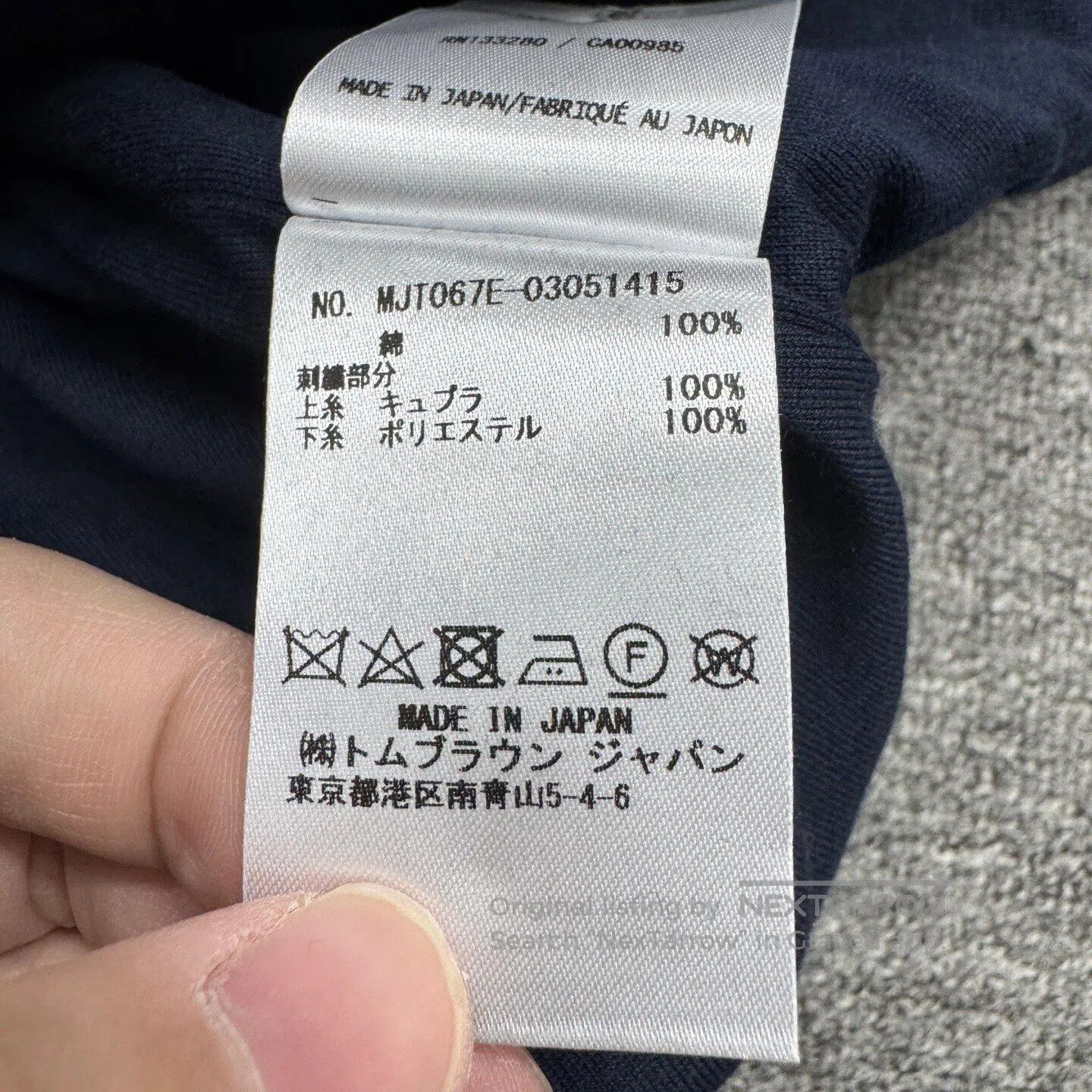 Thom Browne Thom Browne Tennis racket embroidered hoodie| Size US XL / EU 56 / 4 - 6 Thumbnail