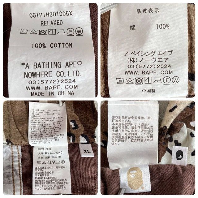 Bape BAPE DESERT CAMO Cargo Pants a bathing ape ★size XL Size US 36 / EU 52 - 8 Thumbnail