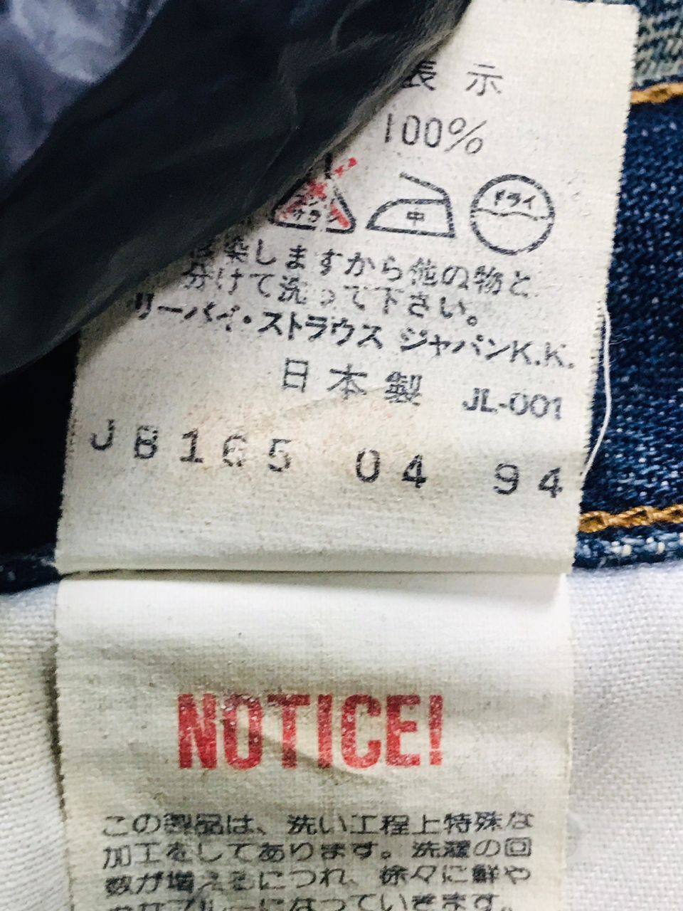 Levi's Vintage Levis 502 Big E Salvage Denim Size US 32 / EU 48 - 9 Thumbnail