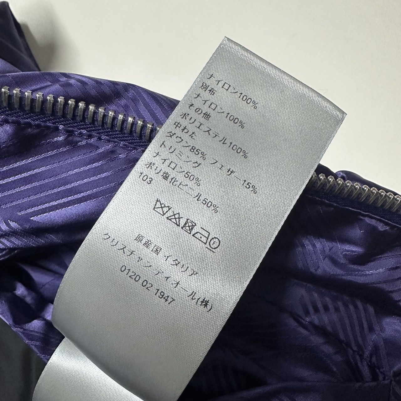 Christian Dior Monsieur × Dior Christian Dior size 46 Medium S M oblique Vest jacket purple Size US S / EU 44-46 / 1 - 17 Thumbnail