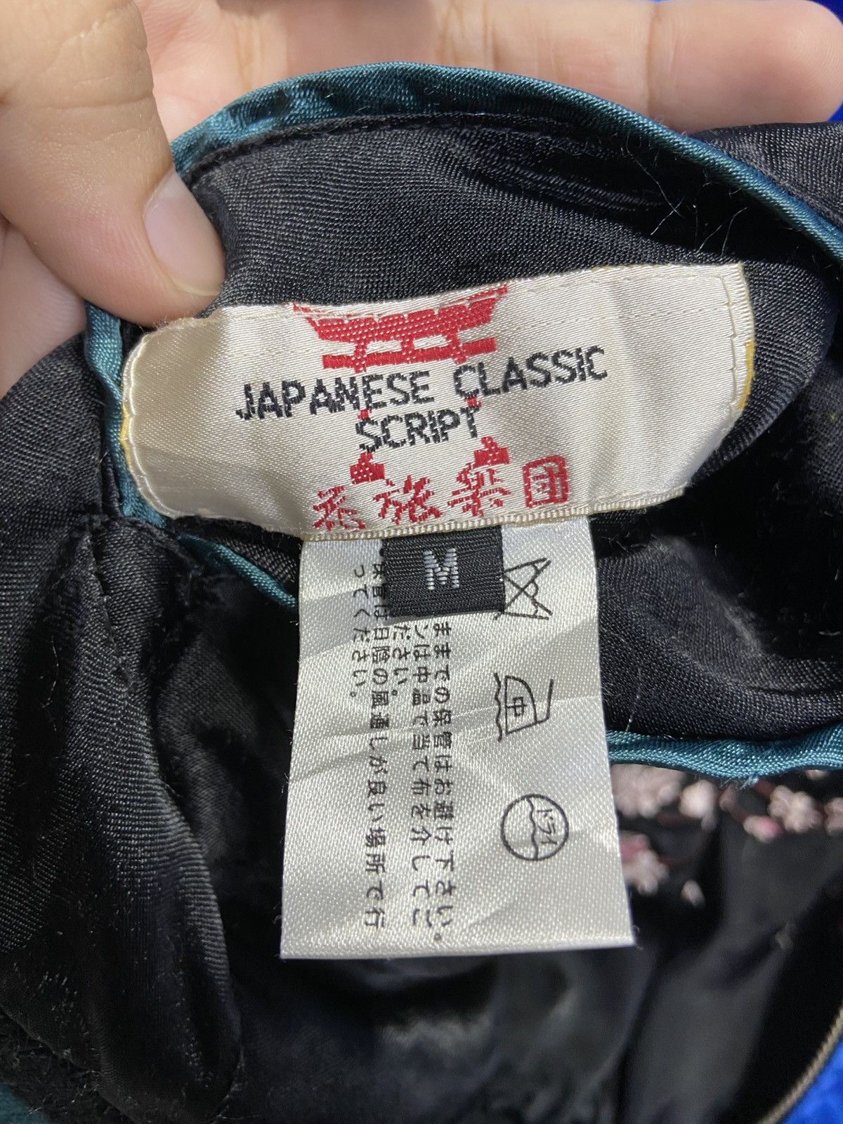 Japanese Brand Japanese classic script Silk Reversible Sukajan Koi Size US M / EU 48-50 / 2 - 16 Thumbnail