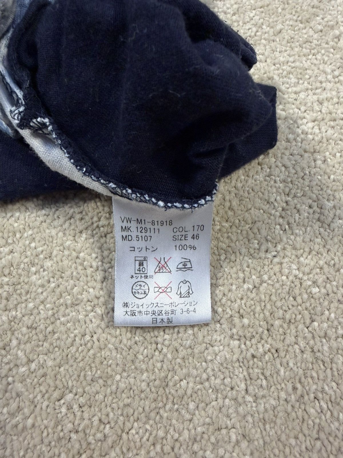 Vivienne Westwood Vivienne Westwood MAN graphic denim print T-shirt in blue Size US S / EU 44-46 / 1 - 7 Thumbnail