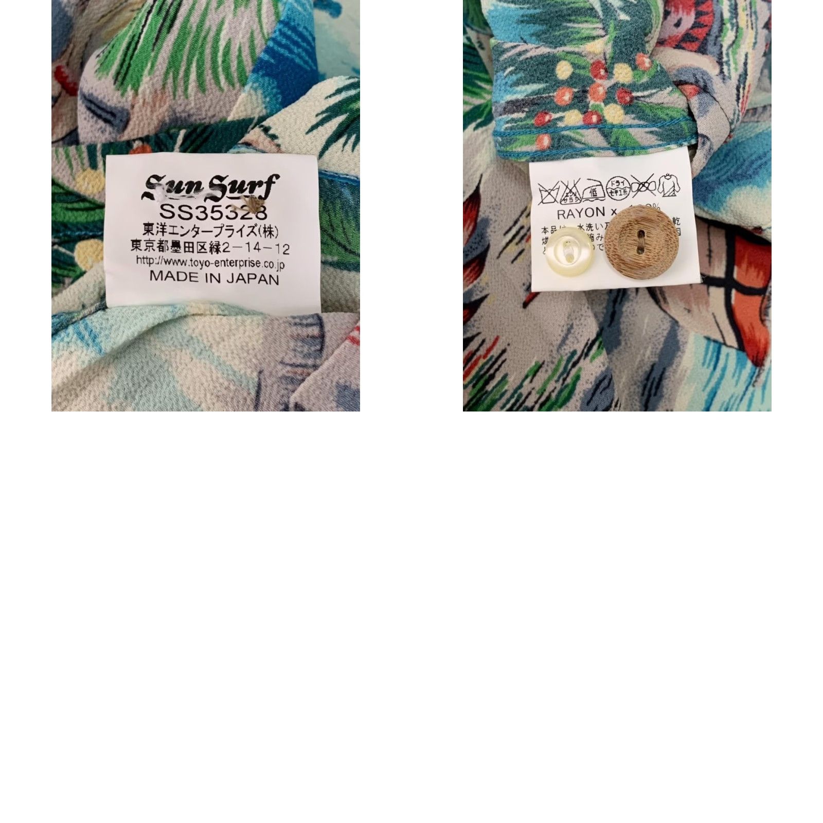 Sun Surf SUN SURF Hula Dancers Hibiscus Print Hawaiian Aloha Shirt Size S Mens Short Sleeve Rayon Button-Up Japanese Brand SS35328/Hula Dancers Pattern Size US S / EU 44-46 / 1 - 8 Thumbnail