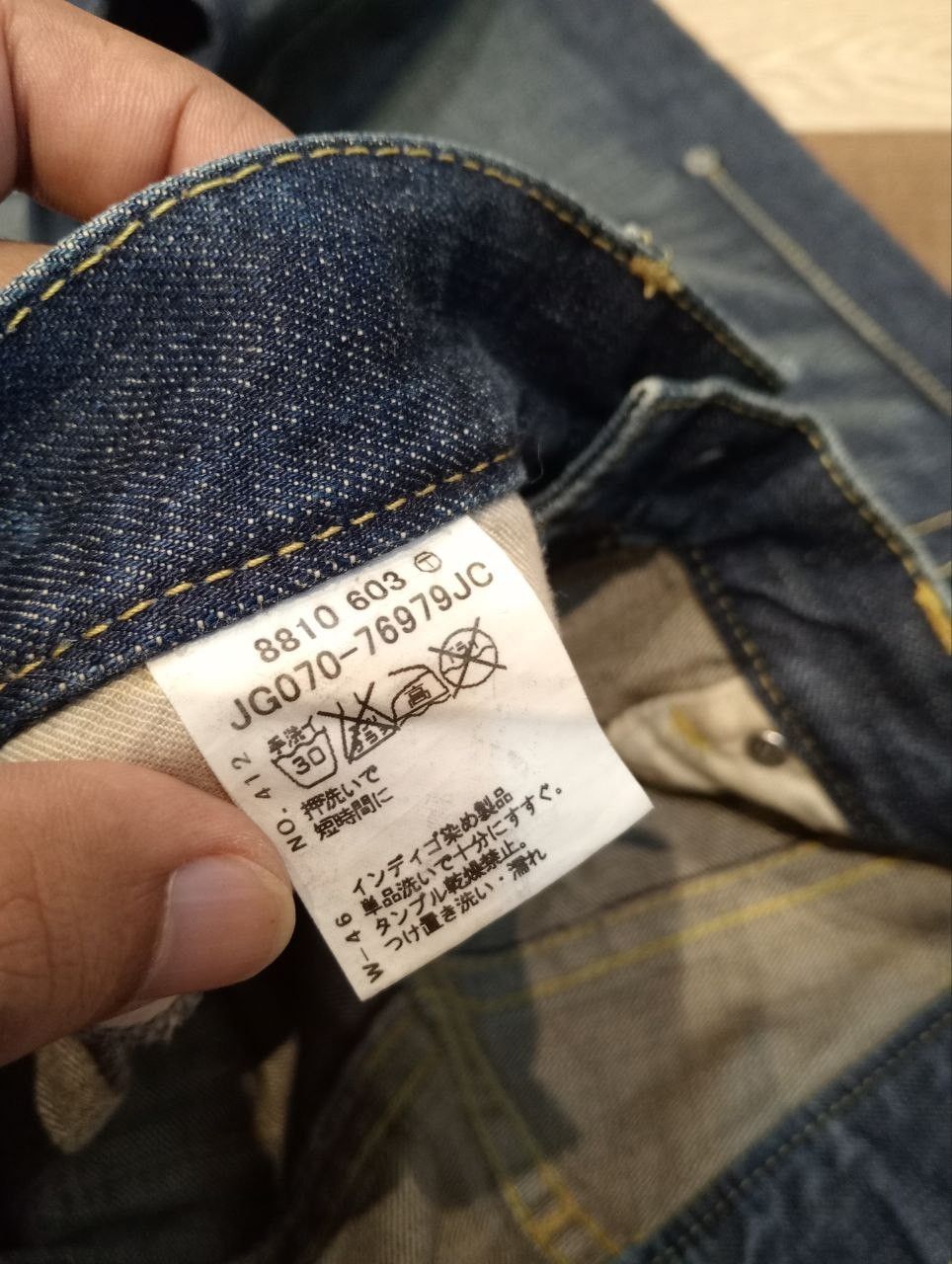 Takeo Kikuchi TAKEO KIKUCHI JAPAN BLUE DENIM BAGGY PANTS Size US 32 / EU 48 - 8 Thumbnail