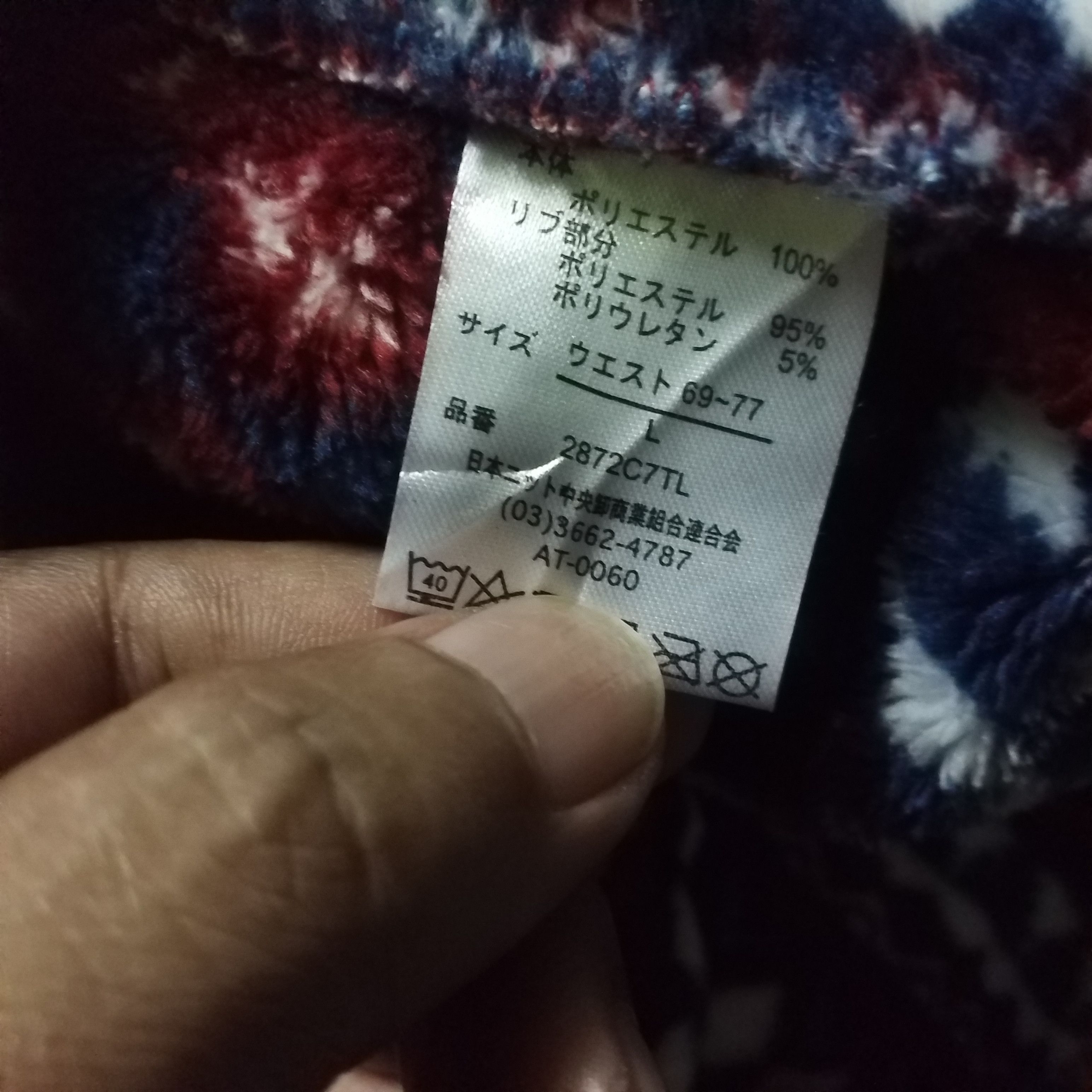 Japanese Brand MULTICOLOUR SWEATPANT JOGGER SLEEPWEAR Size 34" / US 12 / IT 48 - 7 Thumbnail