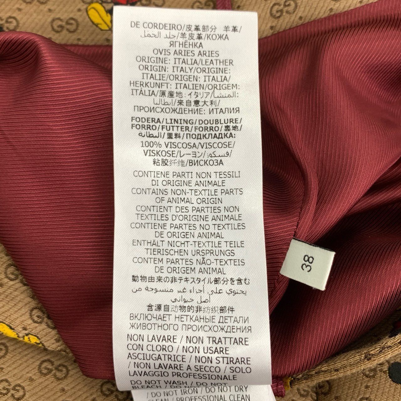 Gucci Gucci x Disney Mickey Mouse GG Print Brown A-Line Skirt (Siz Size 38" / US 16 / IT 52 - 4 Thumbnail