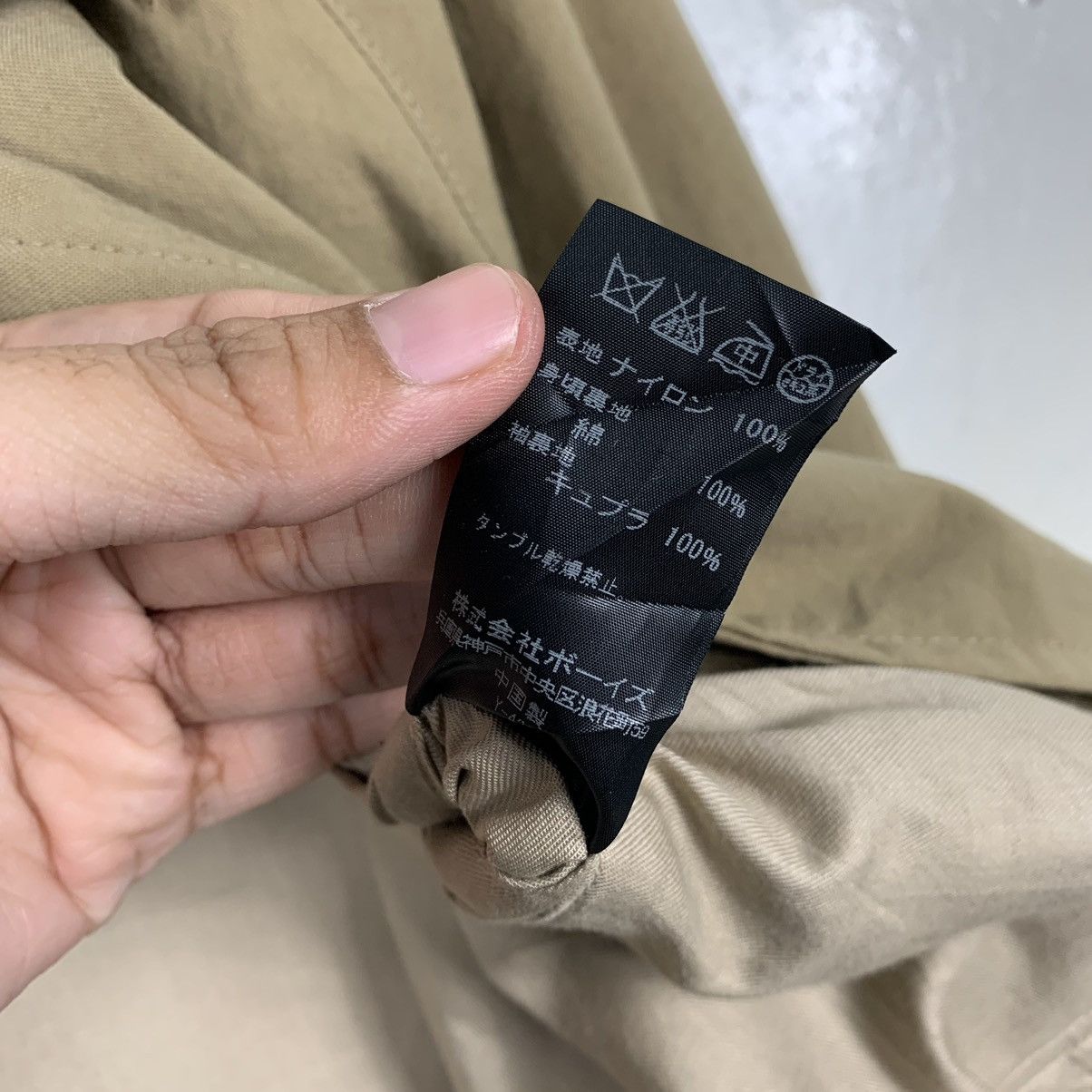 Japanese Brand Orcival Nylon Trench Coat Size US M / EU 48-50 / 2 - 18 Thumbnail