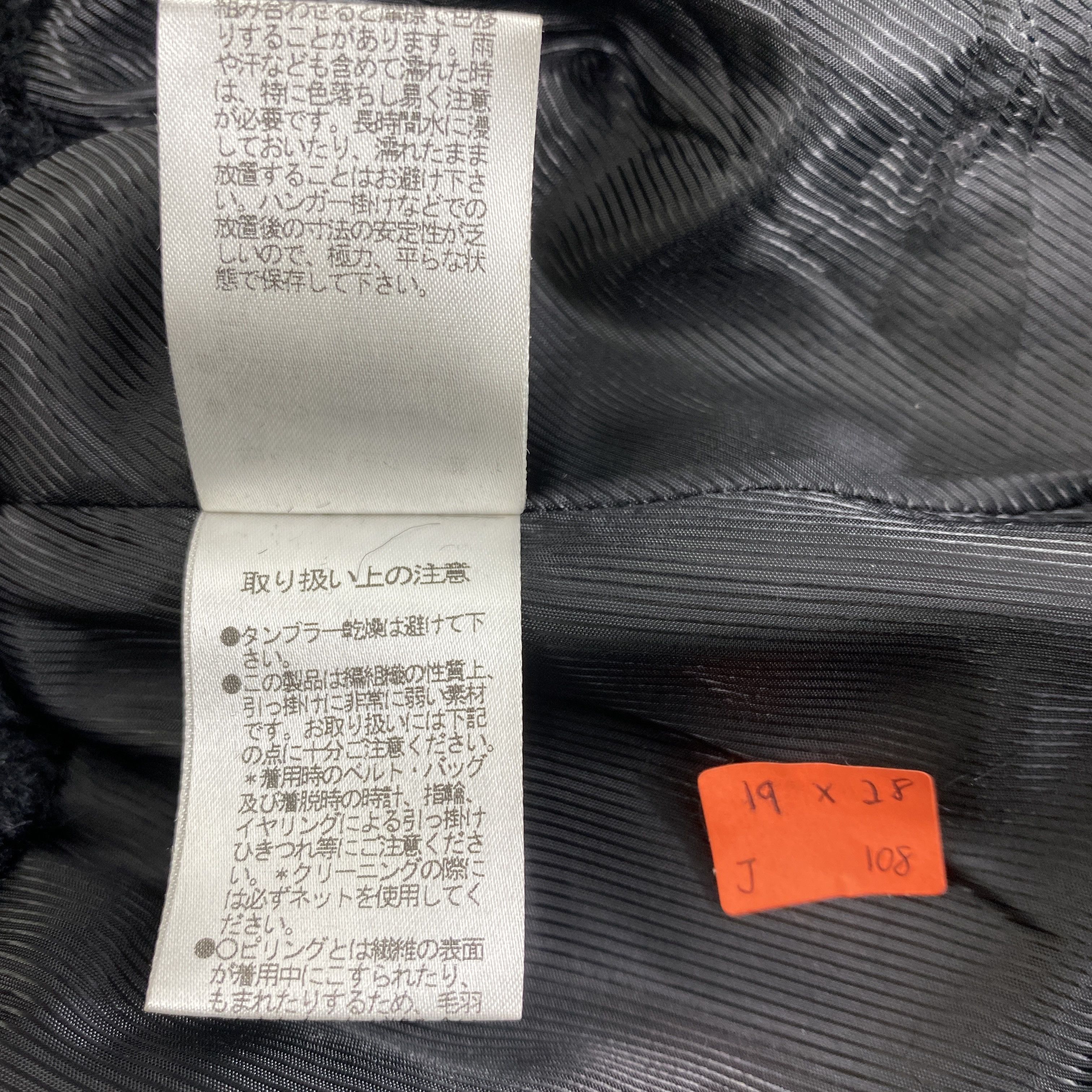 Japanese Brand Vintage Japanese Brand Nicole White Jacket -J108 Size US M / EU 48-50 / 2 - 9 Thumbnail