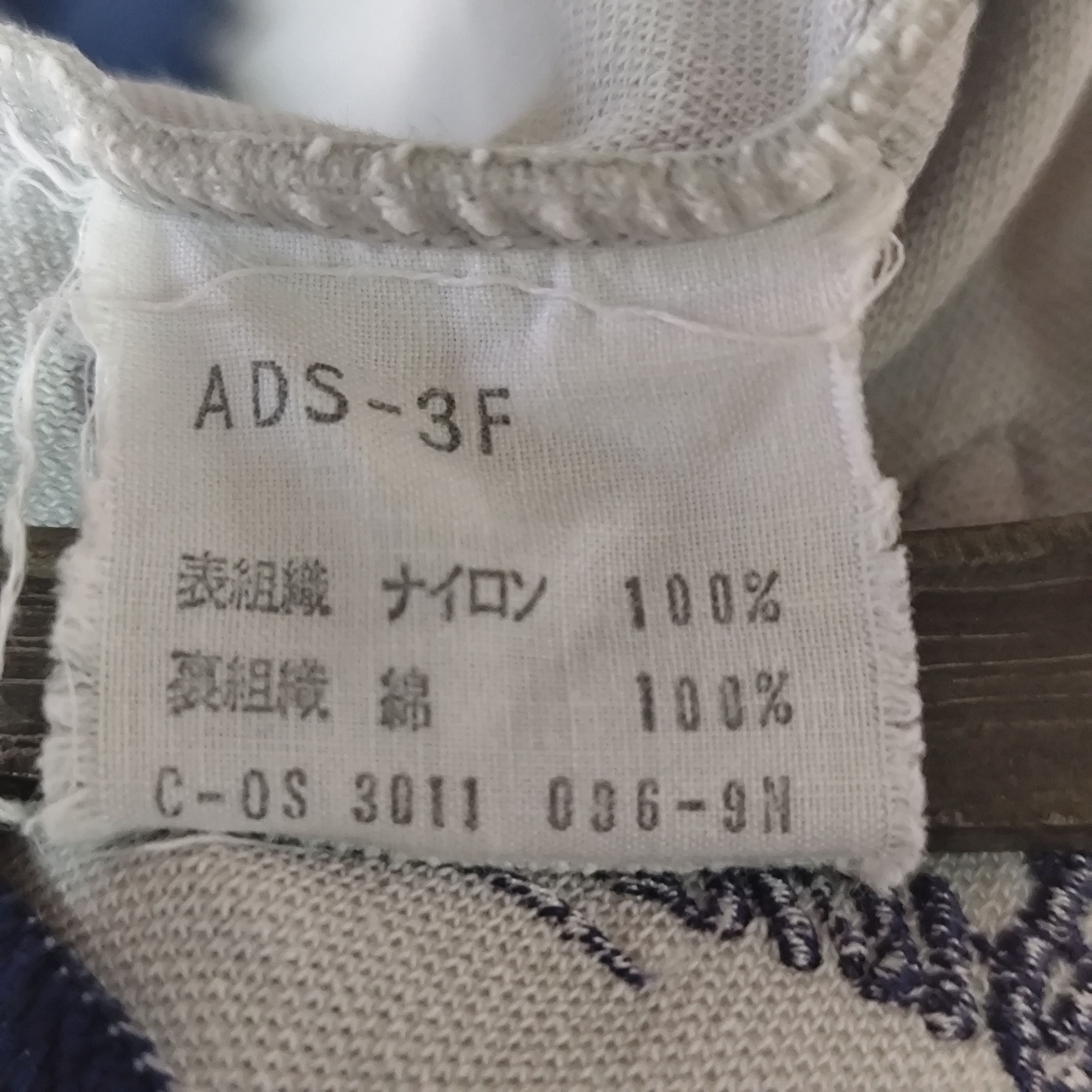 Adidas × Vintage VINTAGE ADIDAS TRACKTOP 60s/70s WEST GERMANY Size US XXL / EU 58 / 5 - 13 Thumbnail