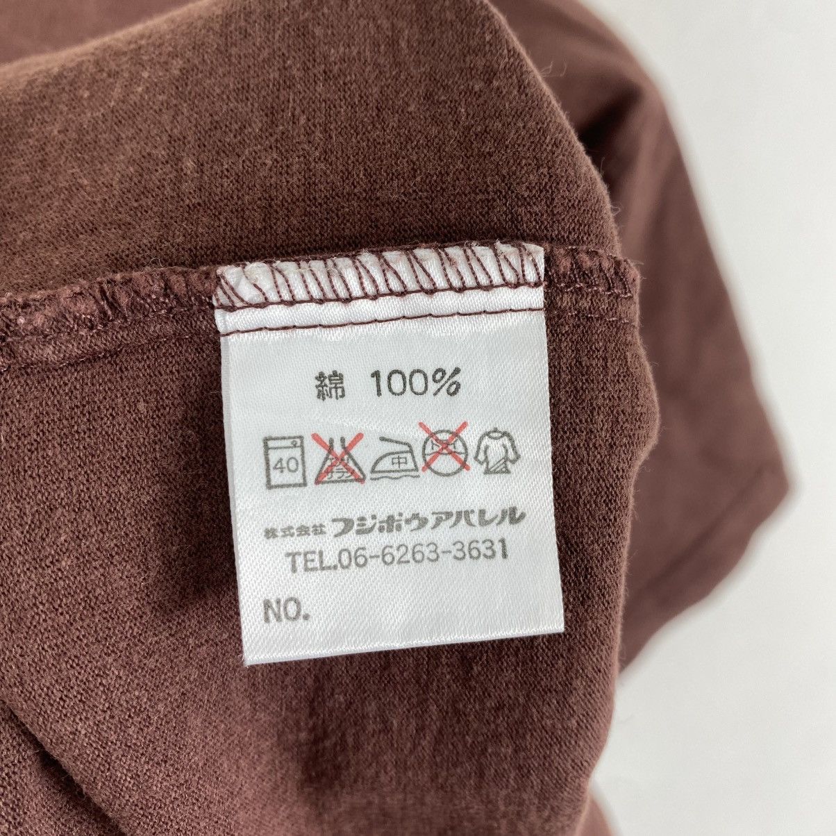 Yoshiyuki Konishi Vtg Ficce Collezione Japanese Graphic Tee Brown Size M Size US M / EU 48-50 / 2 - 8 Thumbnail