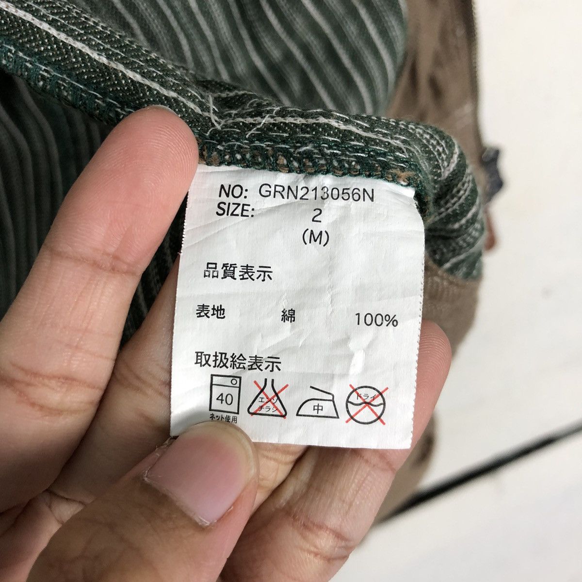 GRN × Japanese Brand GRN TOKYO STYLO JACKETS Size US M / EU 48-50 / 2 - 17 Thumbnail
