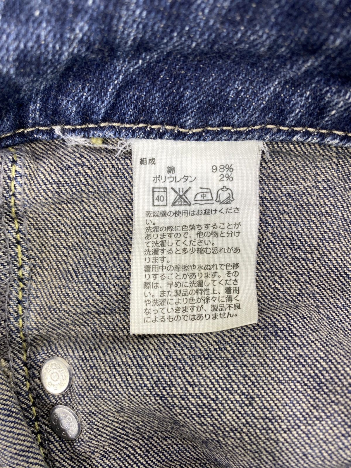 Japanese Brand × Jean Japanese Brand Bootcut Wash Jeans - J1048 Size 27" / US 4 / IT 40 - 8 Thumbnail