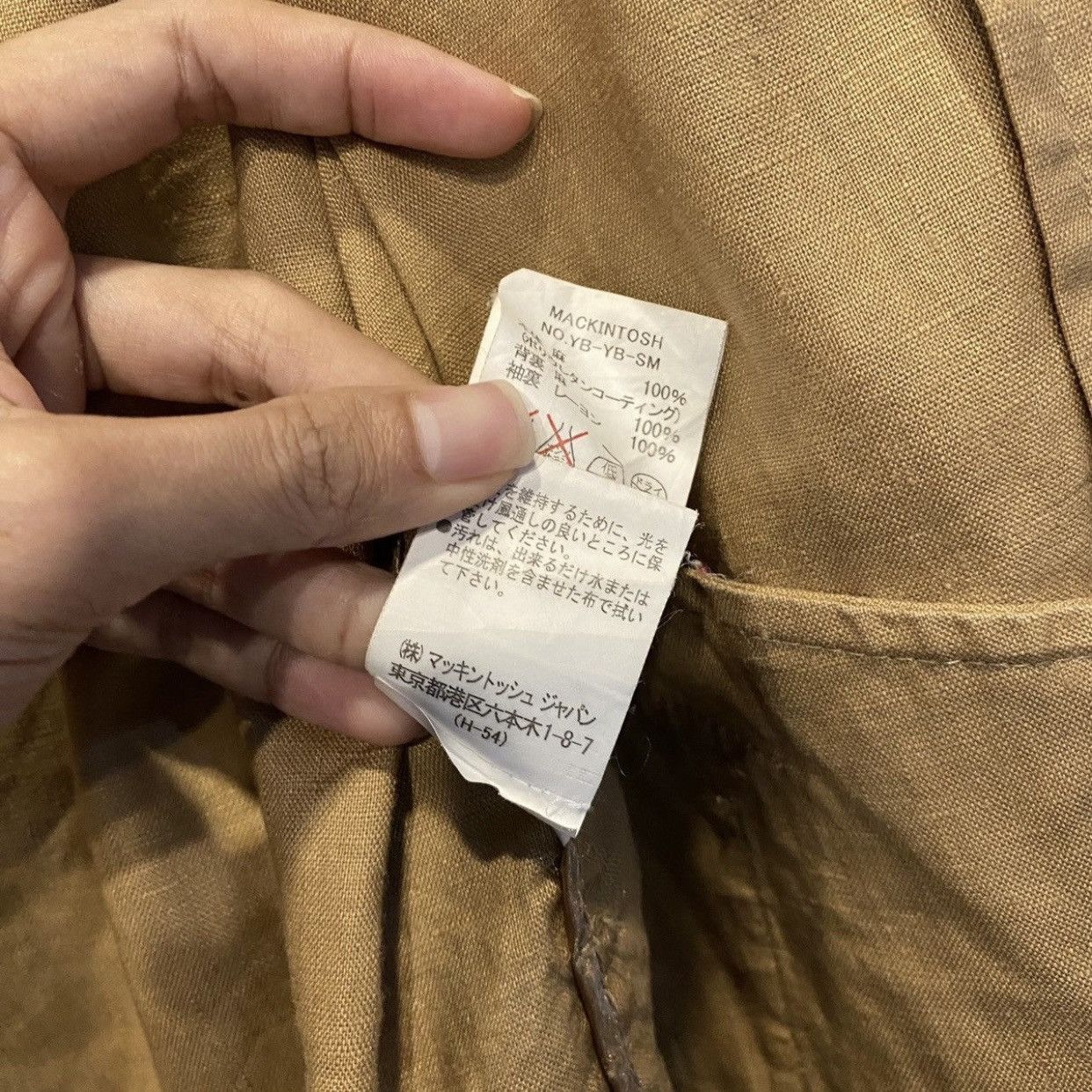 Mackintosh Mackintosh rain mustard brown mac coat trench Size US S / EU 44-46 / 1 - 17 Thumbnail