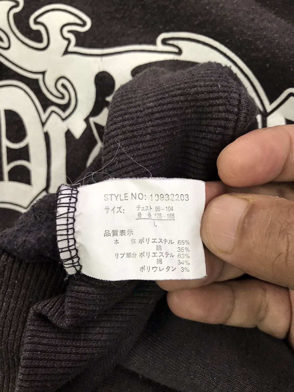Japanese Brand BEAUMERE Dragoslayer Hoodie Size US L / EU 52-54 / 3 - 14 Thumbnail