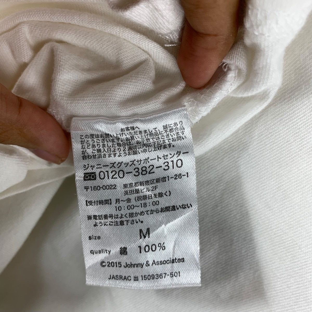 Vintage KIS MY FT2’S Japan Boy Band My World 2015 Tour Tee Shirt Size S / US 4 / IT 40 - 9 Thumbnail